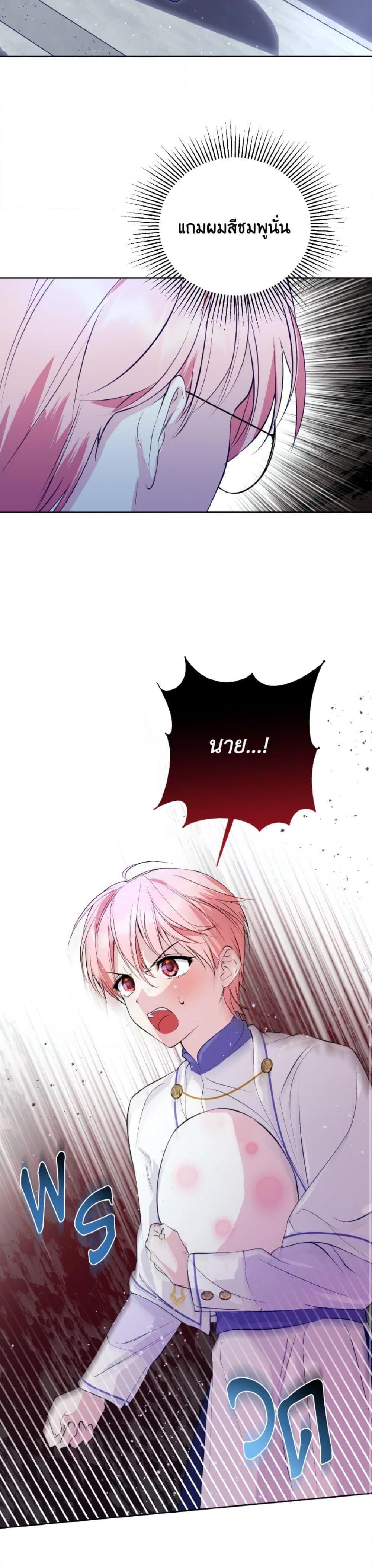 Manga-lc-com อ่านมังงะ อ่านการ์ตูน ออนไลน์ ฟรี If You Remove the Kind Protagonist’s Mask ตอนที่ 1 2 3 4 5 6 7 8 9 10 11 12 13 14 ฟรี ไม่มีโฆษณา Manga-lc - อ่าน มังงะ อ่าน การ์ตูน ออนไลน์ อ่านมังงะ ฟรี