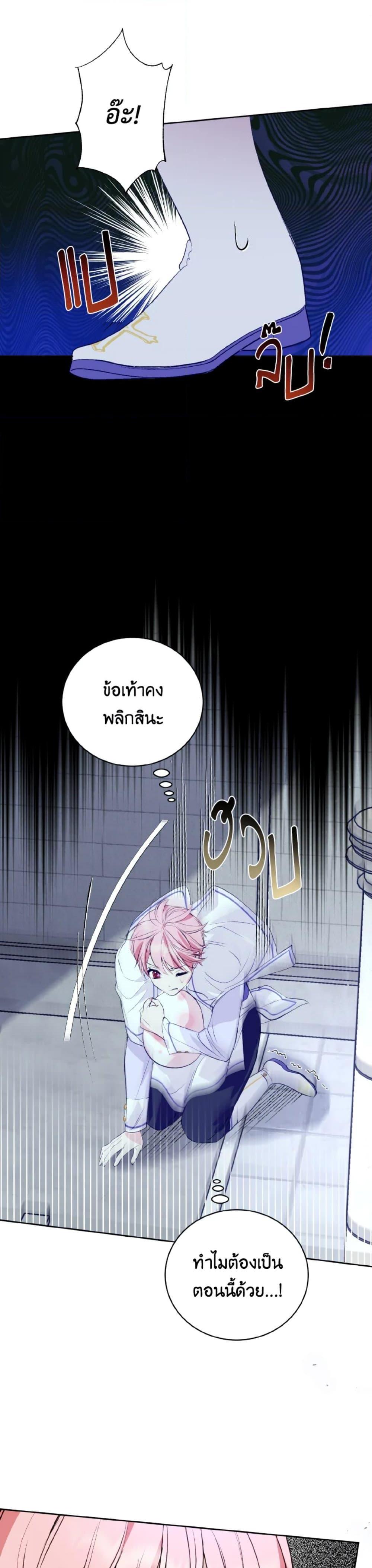 Manga-lc-com อ่านมังงะ อ่านการ์ตูน ออนไลน์ ฟรี If You Remove the Kind Protagonist’s Mask ตอนที่ 1 2 3 4 5 6 7 8 9 10 11 12 13 14 ฟรี ไม่มีโฆษณา Manga-lc - อ่าน มังงะ อ่าน การ์ตูน ออนไลน์ อ่านมังงะ ฟรี