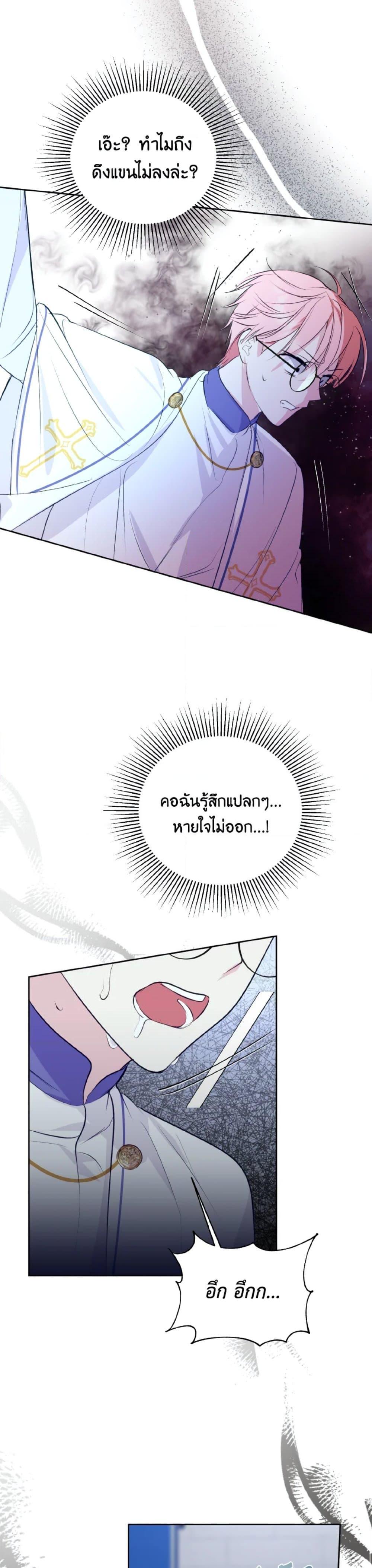 Manga-lc-com อ่านมังงะ อ่านการ์ตูน ออนไลน์ ฟรี If You Remove the Kind Protagonist’s Mask ตอนที่ 1 2 3 4 5 6 7 8 9 10 11 12 13 14 ฟรี ไม่มีโฆษณา Manga-lc - อ่าน มังงะ อ่าน การ์ตูน ออนไลน์ อ่านมังงะ ฟรี