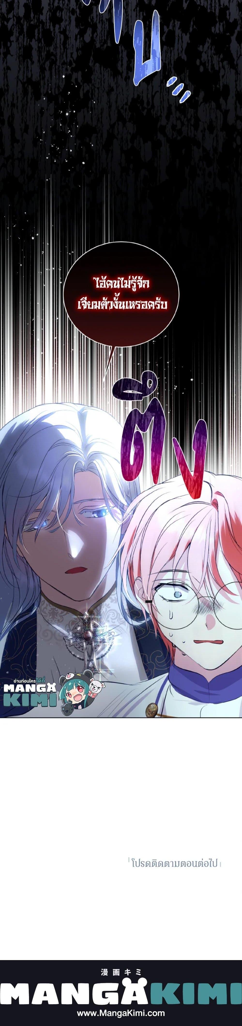 Manga-lc-com อ่านมังงะ อ่านการ์ตูน ออนไลน์ ฟรี If You Remove the Kind Protagonist’s Mask ตอนที่ 1 2 3 4 5 6 7 8 9 10 11 12 13 14 ฟรี ไม่มีโฆษณา Manga-lc - อ่าน มังงะ อ่าน การ์ตูน ออนไลน์ อ่านมังงะ ฟรี