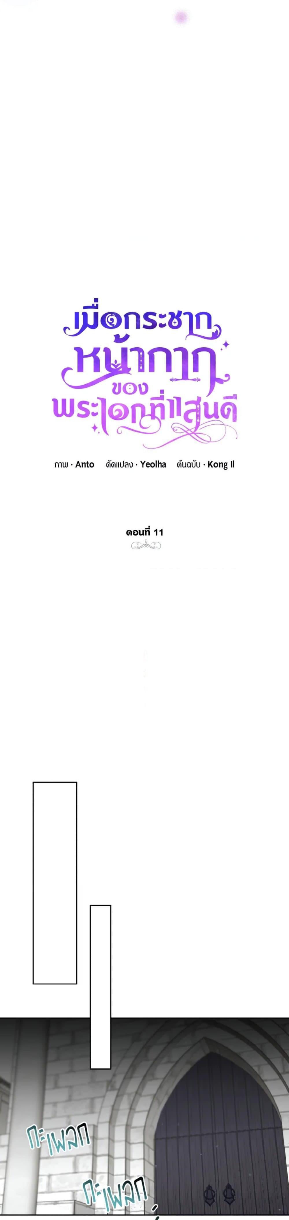 Manga-lc-com อ่านมังงะ อ่านการ์ตูน ออนไลน์ ฟรี If You Remove the Kind Protagonist’s Mask ตอนที่ 1 2 3 4 5 6 7 8 9 10 11 12 13 14 ฟรี ไม่มีโฆษณา Manga-lc - อ่าน มังงะ อ่าน การ์ตูน ออนไลน์ อ่านมังงะ ฟรี