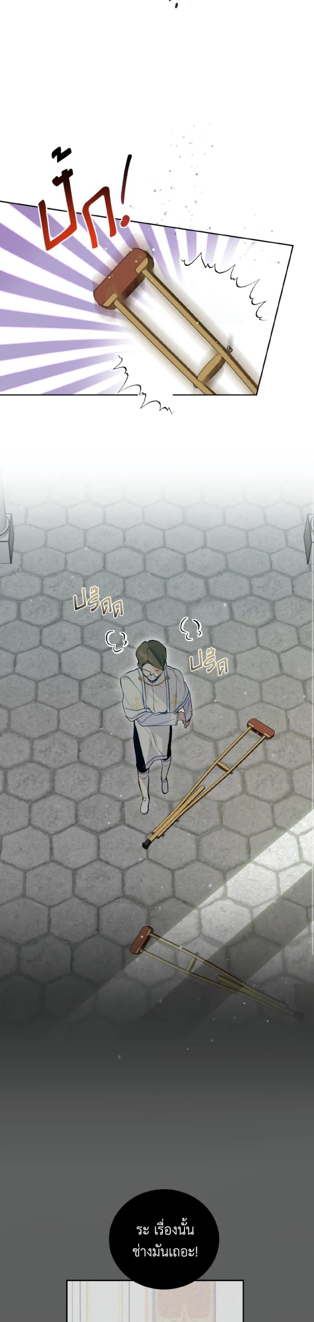 Manga-lc-com อ่านมังงะ อ่านการ์ตูน ออนไลน์ ฟรี If You Remove the Kind Protagonist’s Mask ตอนที่ 1 2 3 4 5 6 7 8 9 10 11 12 13 14 ฟรี ไม่มีโฆษณา Manga-lc - อ่าน มังงะ อ่าน การ์ตูน ออนไลน์ อ่านมังงะ ฟรี