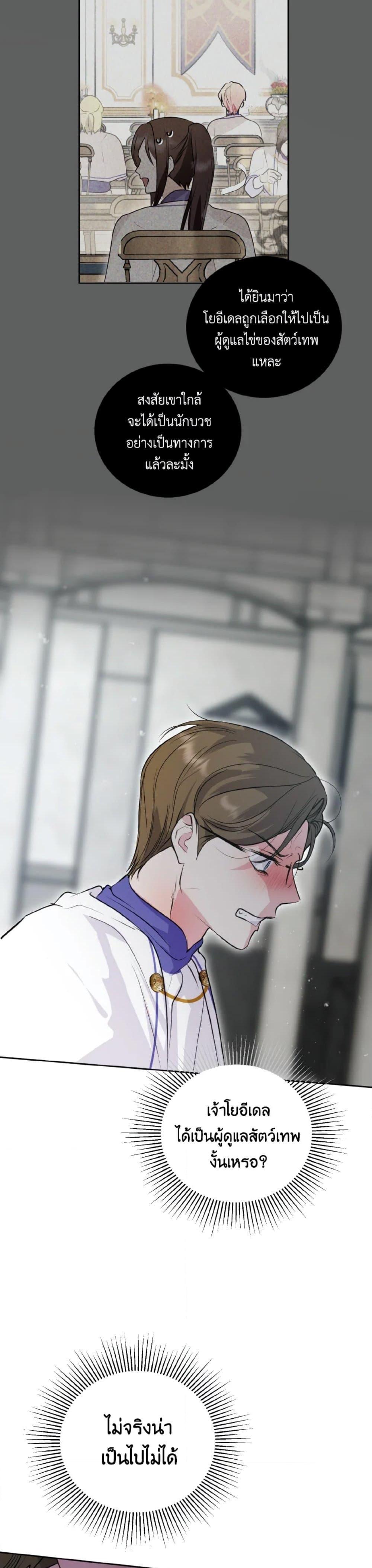 Manga-lc-com อ่านมังงะ อ่านการ์ตูน ออนไลน์ ฟรี If You Remove the Kind Protagonist’s Mask ตอนที่ 1 2 3 4 5 6 7 8 9 10 11 12 13 14 ฟรี ไม่มีโฆษณา Manga-lc - อ่าน มังงะ อ่าน การ์ตูน ออนไลน์ อ่านมังงะ ฟรี