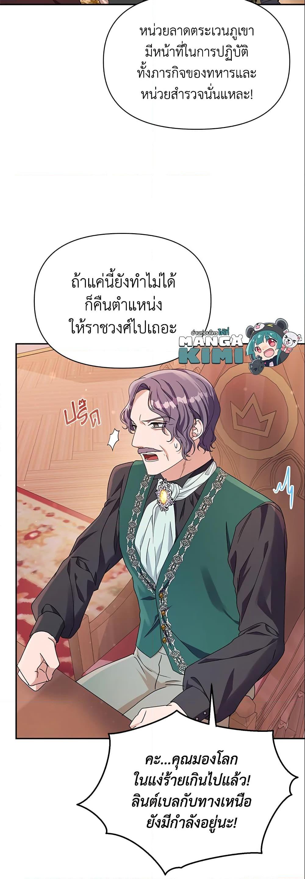 Manga-lc-com อ่านมังงะ อ่านการ์ตูน ออนไลน์ ฟรี Zenith ตอนที่ 1 2 3 4 5 6 7 8 9 10 11 12 13 14 ฟรี ไม่มีโฆษณา Manga-lc - อ่าน มังงะ อ่าน การ์ตูน ออนไลน์ อ่านมังงะ ฟรี