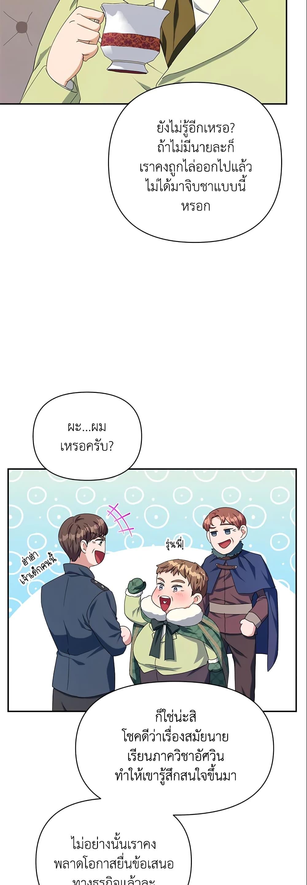 Manga-lc-com อ่านมังงะ อ่านการ์ตูน ออนไลน์ ฟรี Zenith ตอนที่ 1 2 3 4 5 6 7 8 9 10 11 12 13 14 ฟรี ไม่มีโฆษณา Manga-lc - อ่าน มังงะ อ่าน การ์ตูน ออนไลน์ อ่านมังงะ ฟรี