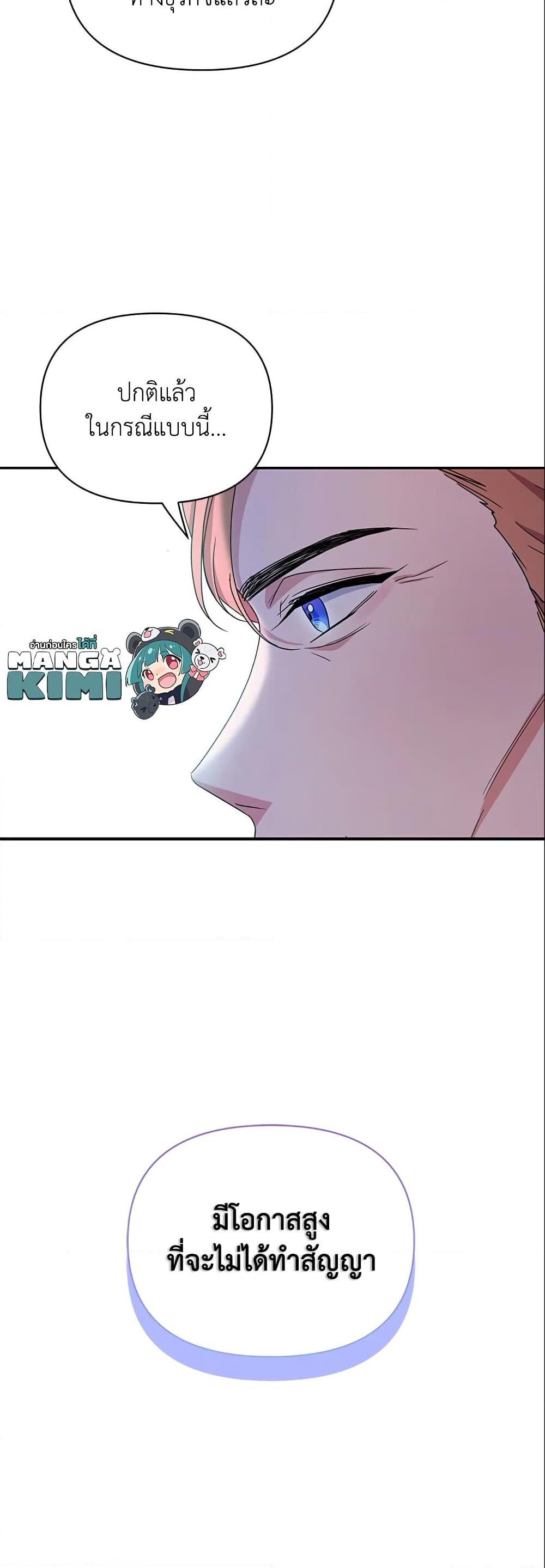 Manga-lc-com อ่านมังงะ อ่านการ์ตูน ออนไลน์ ฟรี Zenith ตอนที่ 1 2 3 4 5 6 7 8 9 10 11 12 13 14 ฟรี ไม่มีโฆษณา Manga-lc - อ่าน มังงะ อ่าน การ์ตูน ออนไลน์ อ่านมังงะ ฟรี