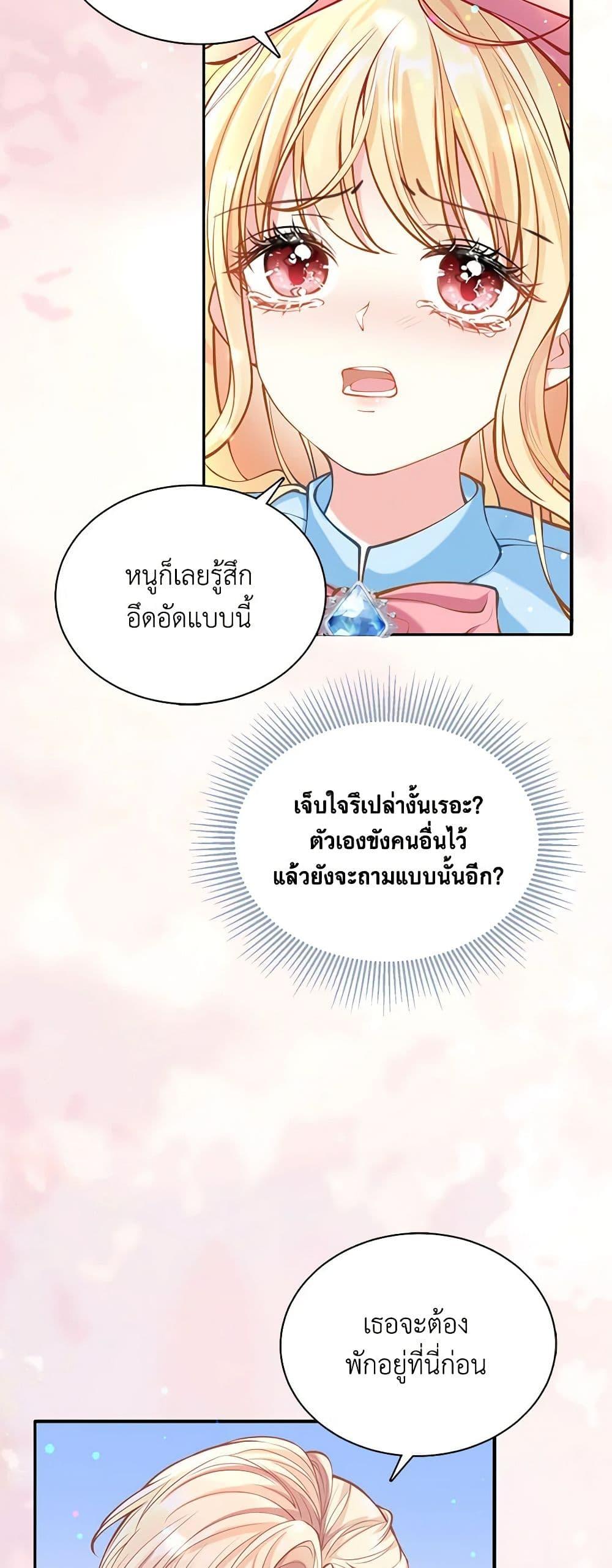 Manga-lc-com อ่านมังงะ อ่านการ์ตูน ออนไลน์ ฟรี Adopted Daughter Wants to Save the World ตอนที่ 1 2 3 4 5 6 7 8 9 10 11 12 13 14 ฟรี ไม่มีโฆษณา Manga-lc - อ่าน มังงะ อ่าน การ์ตูน ออนไลน์ อ่านมังงะ ฟรี