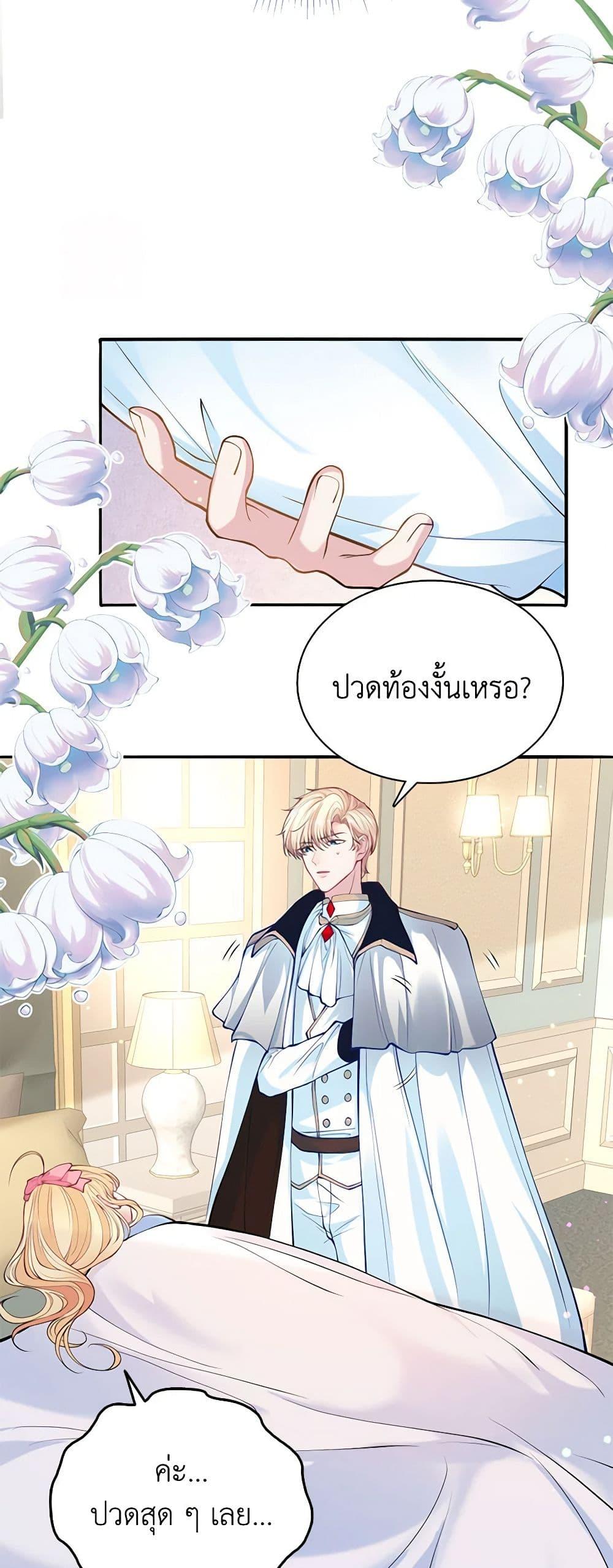 Manga-lc-com อ่านมังงะ อ่านการ์ตูน ออนไลน์ ฟรี Adopted Daughter Wants to Save the World ตอนที่ 1 2 3 4 5 6 7 8 9 10 11 12 13 14 ฟรี ไม่มีโฆษณา Manga-lc - อ่าน มังงะ อ่าน การ์ตูน ออนไลน์ อ่านมังงะ ฟรี