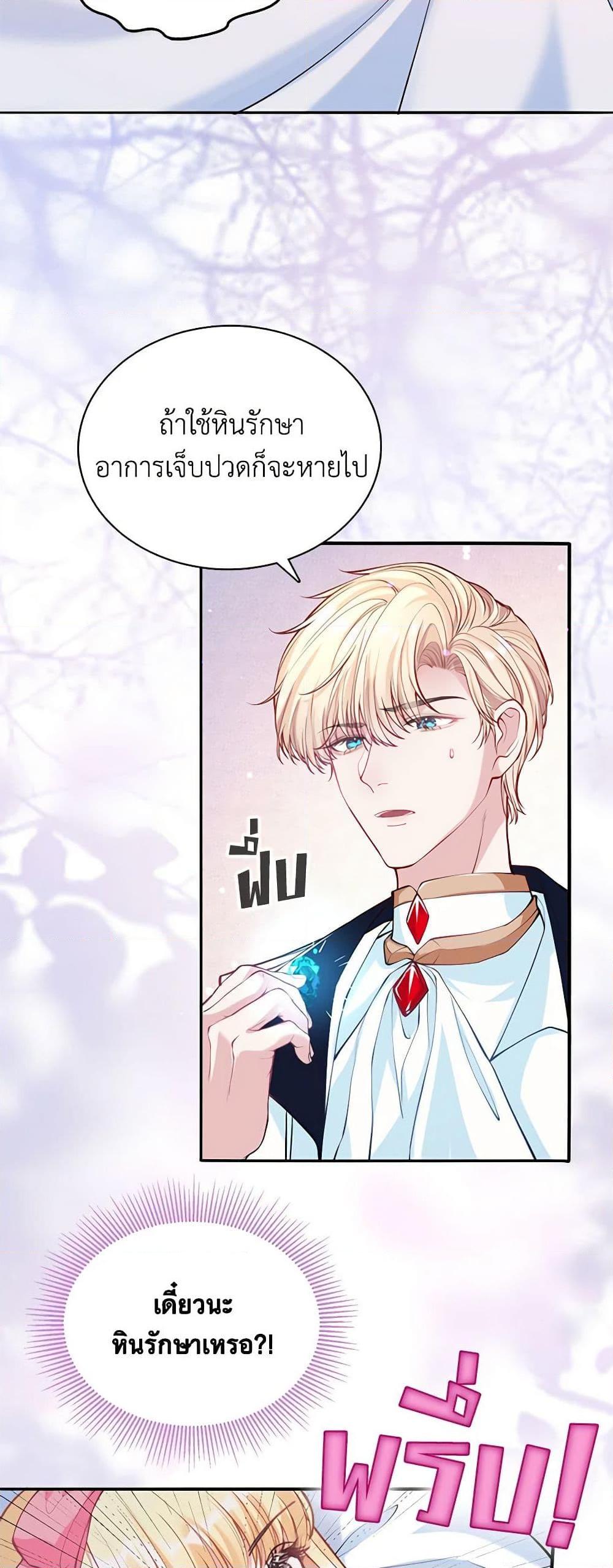 Manga-lc-com อ่านมังงะ อ่านการ์ตูน ออนไลน์ ฟรี Adopted Daughter Wants to Save the World ตอนที่ 1 2 3 4 5 6 7 8 9 10 11 12 13 14 ฟรี ไม่มีโฆษณา Manga-lc - อ่าน มังงะ อ่าน การ์ตูน ออนไลน์ อ่านมังงะ ฟรี