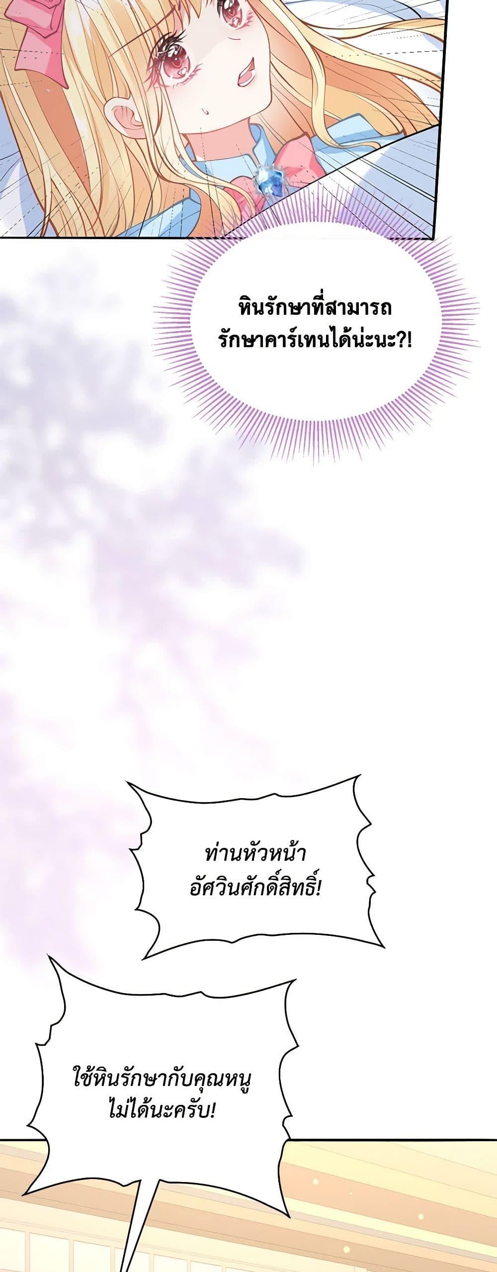 Manga-lc-com อ่านมังงะ อ่านการ์ตูน ออนไลน์ ฟรี Adopted Daughter Wants to Save the World ตอนที่ 1 2 3 4 5 6 7 8 9 10 11 12 13 14 ฟรี ไม่มีโฆษณา Manga-lc - อ่าน มังงะ อ่าน การ์ตูน ออนไลน์ อ่านมังงะ ฟรี