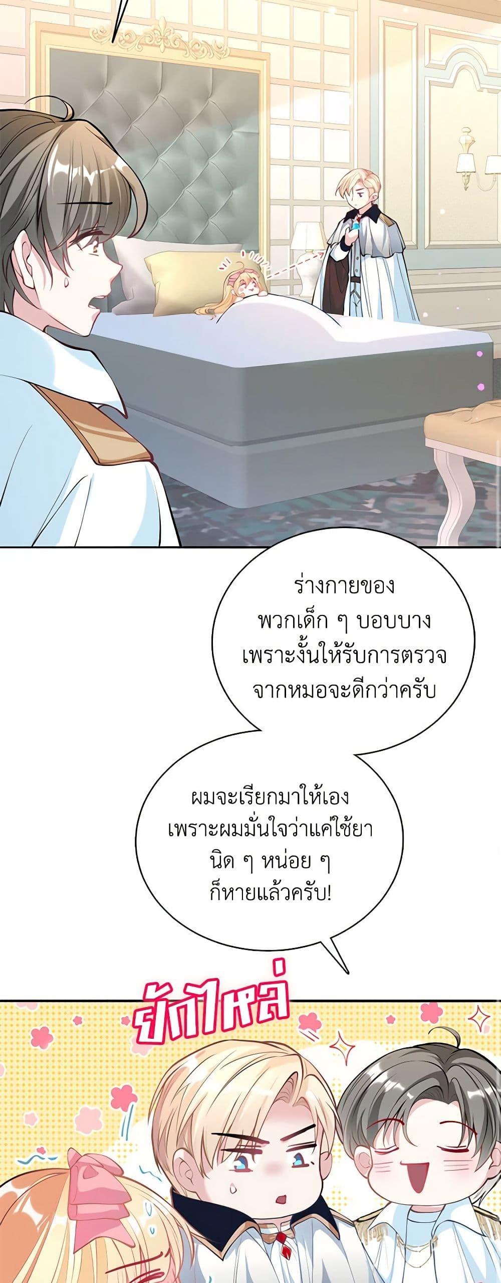 Manga-lc-com อ่านมังงะ อ่านการ์ตูน ออนไลน์ ฟรี Adopted Daughter Wants to Save the World ตอนที่ 1 2 3 4 5 6 7 8 9 10 11 12 13 14 ฟรี ไม่มีโฆษณา Manga-lc - อ่าน มังงะ อ่าน การ์ตูน ออนไลน์ อ่านมังงะ ฟรี
