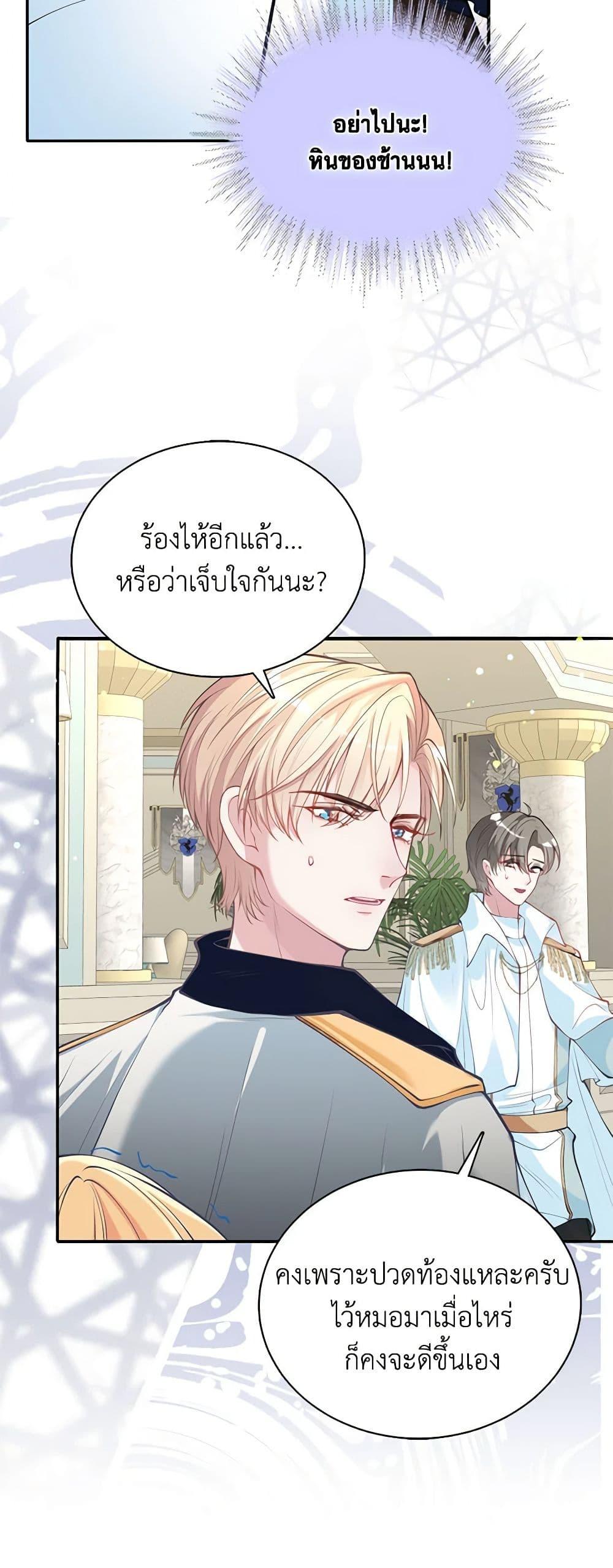 Manga-lc-com อ่านมังงะ อ่านการ์ตูน ออนไลน์ ฟรี Adopted Daughter Wants to Save the World ตอนที่ 1 2 3 4 5 6 7 8 9 10 11 12 13 14 ฟรี ไม่มีโฆษณา Manga-lc - อ่าน มังงะ อ่าน การ์ตูน ออนไลน์ อ่านมังงะ ฟรี