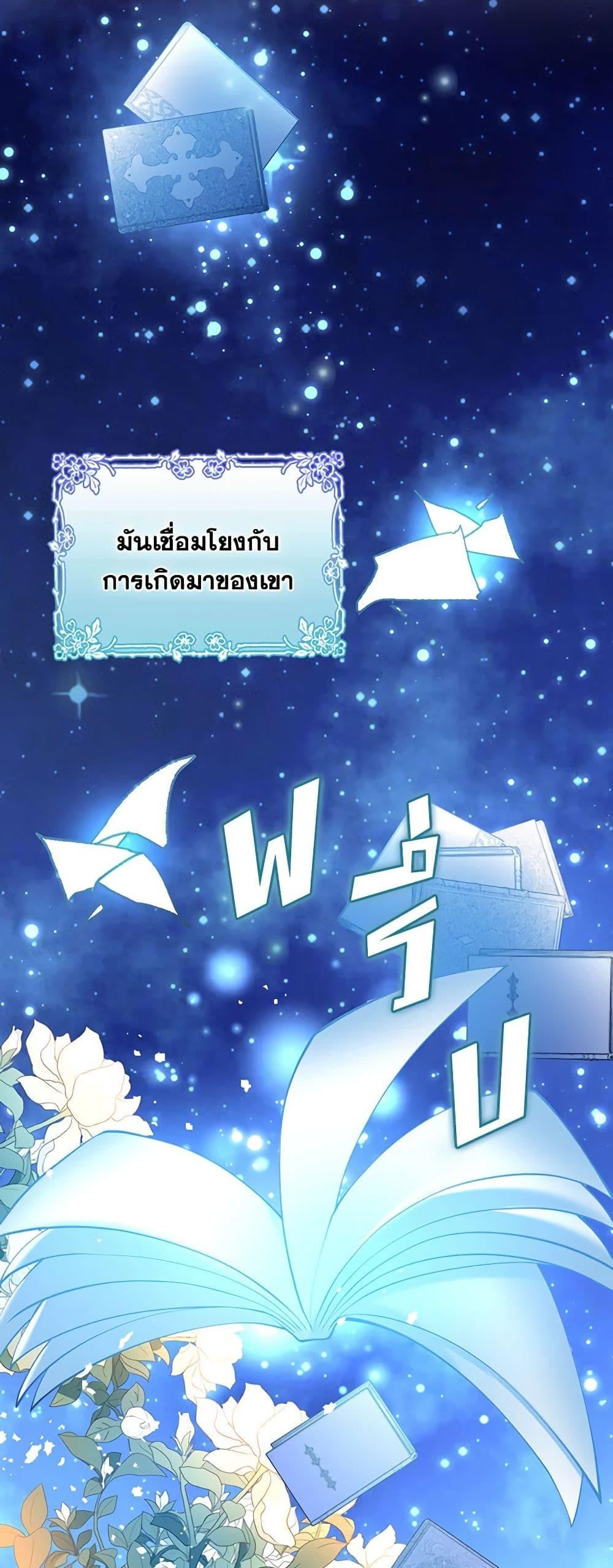 Manga-lc-com อ่านมังงะ อ่านการ์ตูน ออนไลน์ ฟรี Adopted Daughter Wants to Save the World ตอนที่ 1 2 3 4 5 6 7 8 9 10 11 12 13 14 ฟรี ไม่มีโฆษณา Manga-lc - อ่าน มังงะ อ่าน การ์ตูน ออนไลน์ อ่านมังงะ ฟรี