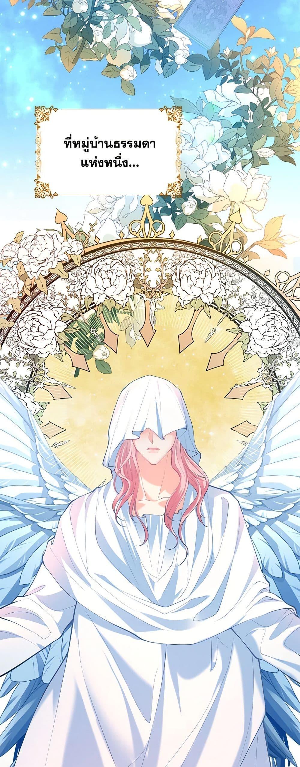Manga-lc-com อ่านมังงะ อ่านการ์ตูน ออนไลน์ ฟรี Adopted Daughter Wants to Save the World ตอนที่ 1 2 3 4 5 6 7 8 9 10 11 12 13 14 ฟรี ไม่มีโฆษณา Manga-lc - อ่าน มังงะ อ่าน การ์ตูน ออนไลน์ อ่านมังงะ ฟรี