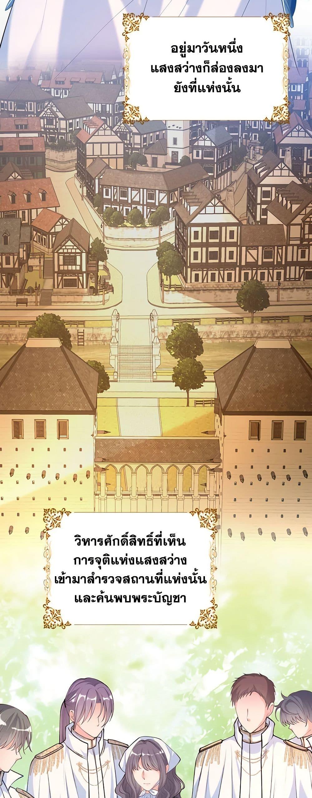 Manga-lc-com อ่านมังงะ อ่านการ์ตูน ออนไลน์ ฟรี Adopted Daughter Wants to Save the World ตอนที่ 1 2 3 4 5 6 7 8 9 10 11 12 13 14 ฟรี ไม่มีโฆษณา Manga-lc - อ่าน มังงะ อ่าน การ์ตูน ออนไลน์ อ่านมังงะ ฟรี