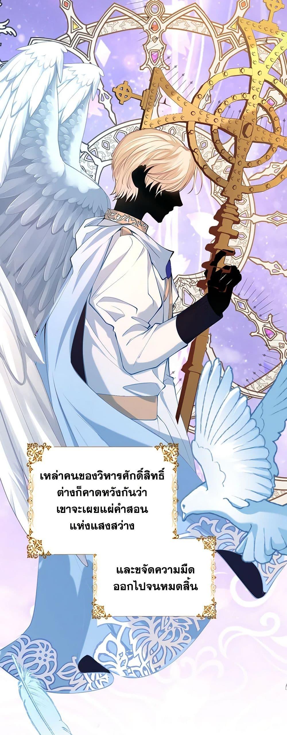 Manga-lc-com อ่านมังงะ อ่านการ์ตูน ออนไลน์ ฟรี Adopted Daughter Wants to Save the World ตอนที่ 1 2 3 4 5 6 7 8 9 10 11 12 13 14 ฟรี ไม่มีโฆษณา Manga-lc - อ่าน มังงะ อ่าน การ์ตูน ออนไลน์ อ่านมังงะ ฟรี
