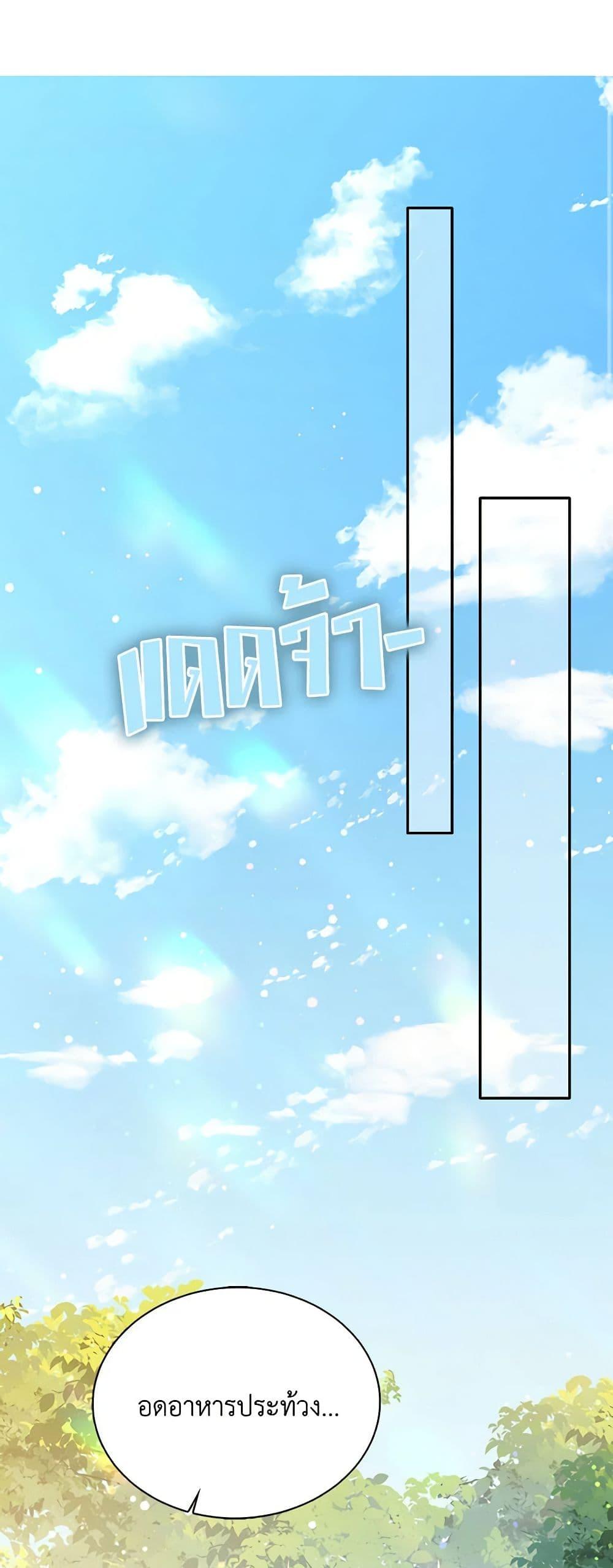 Manga-lc-com อ่านมังงะ อ่านการ์ตูน ออนไลน์ ฟรี Adopted Daughter Wants to Save the World ตอนที่ 1 2 3 4 5 6 7 8 9 10 11 12 13 14 ฟรี ไม่มีโฆษณา Manga-lc - อ่าน มังงะ อ่าน การ์ตูน ออนไลน์ อ่านมังงะ ฟรี