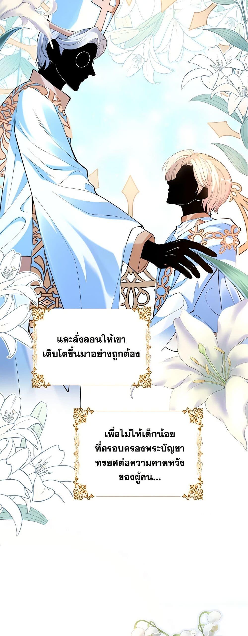 Manga-lc-com อ่านมังงะ อ่านการ์ตูน ออนไลน์ ฟรี Adopted Daughter Wants to Save the World ตอนที่ 1 2 3 4 5 6 7 8 9 10 11 12 13 14 ฟรี ไม่มีโฆษณา Manga-lc - อ่าน มังงะ อ่าน การ์ตูน ออนไลน์ อ่านมังงะ ฟรี