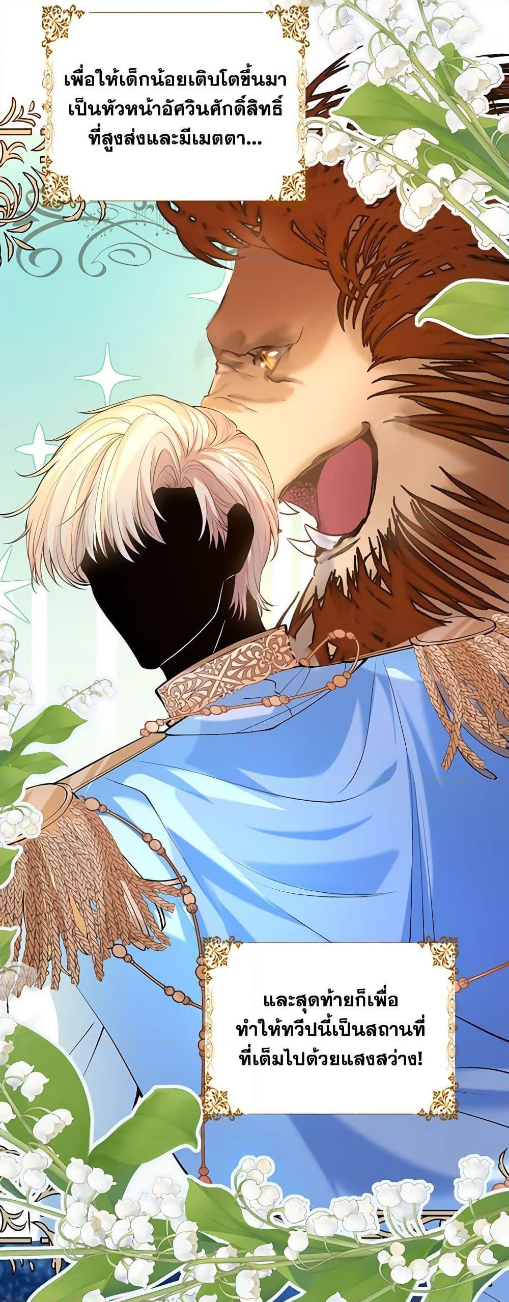 Manga-lc-com อ่านมังงะ อ่านการ์ตูน ออนไลน์ ฟรี Adopted Daughter Wants to Save the World ตอนที่ 1 2 3 4 5 6 7 8 9 10 11 12 13 14 ฟรี ไม่มีโฆษณา Manga-lc - อ่าน มังงะ อ่าน การ์ตูน ออนไลน์ อ่านมังงะ ฟรี