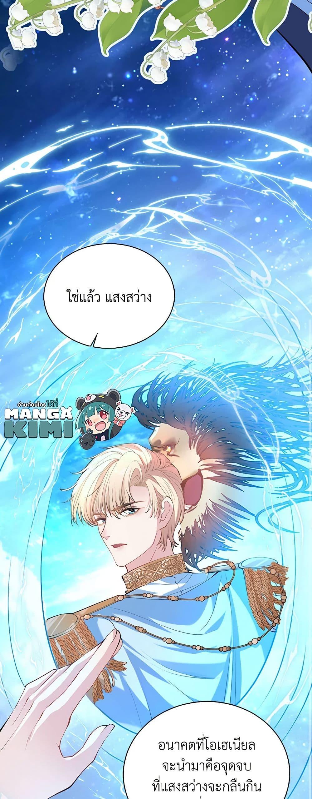 Manga-lc-com อ่านมังงะ อ่านการ์ตูน ออนไลน์ ฟรี Adopted Daughter Wants to Save the World ตอนที่ 1 2 3 4 5 6 7 8 9 10 11 12 13 14 ฟรี ไม่มีโฆษณา Manga-lc - อ่าน มังงะ อ่าน การ์ตูน ออนไลน์ อ่านมังงะ ฟรี
