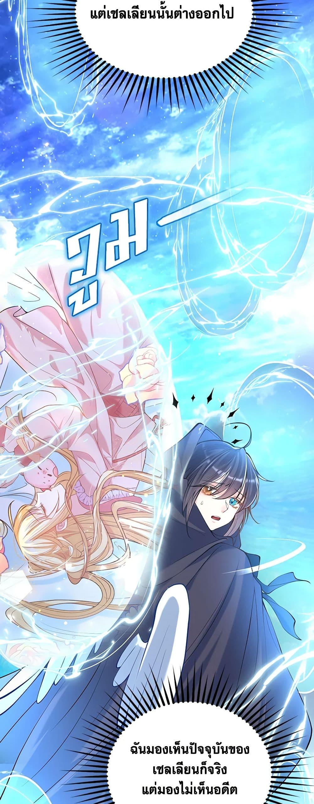 Manga-lc-com อ่านมังงะ อ่านการ์ตูน ออนไลน์ ฟรี Adopted Daughter Wants to Save the World ตอนที่ 1 2 3 4 5 6 7 8 9 10 11 12 13 14 ฟรี ไม่มีโฆษณา Manga-lc - อ่าน มังงะ อ่าน การ์ตูน ออนไลน์ อ่านมังงะ ฟรี