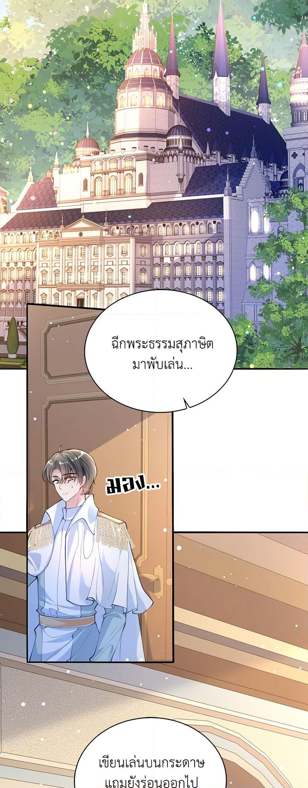 Manga-lc-com อ่านมังงะ อ่านการ์ตูน ออนไลน์ ฟรี Adopted Daughter Wants to Save the World ตอนที่ 1 2 3 4 5 6 7 8 9 10 11 12 13 14 ฟรี ไม่มีโฆษณา Manga-lc - อ่าน มังงะ อ่าน การ์ตูน ออนไลน์ อ่านมังงะ ฟรี