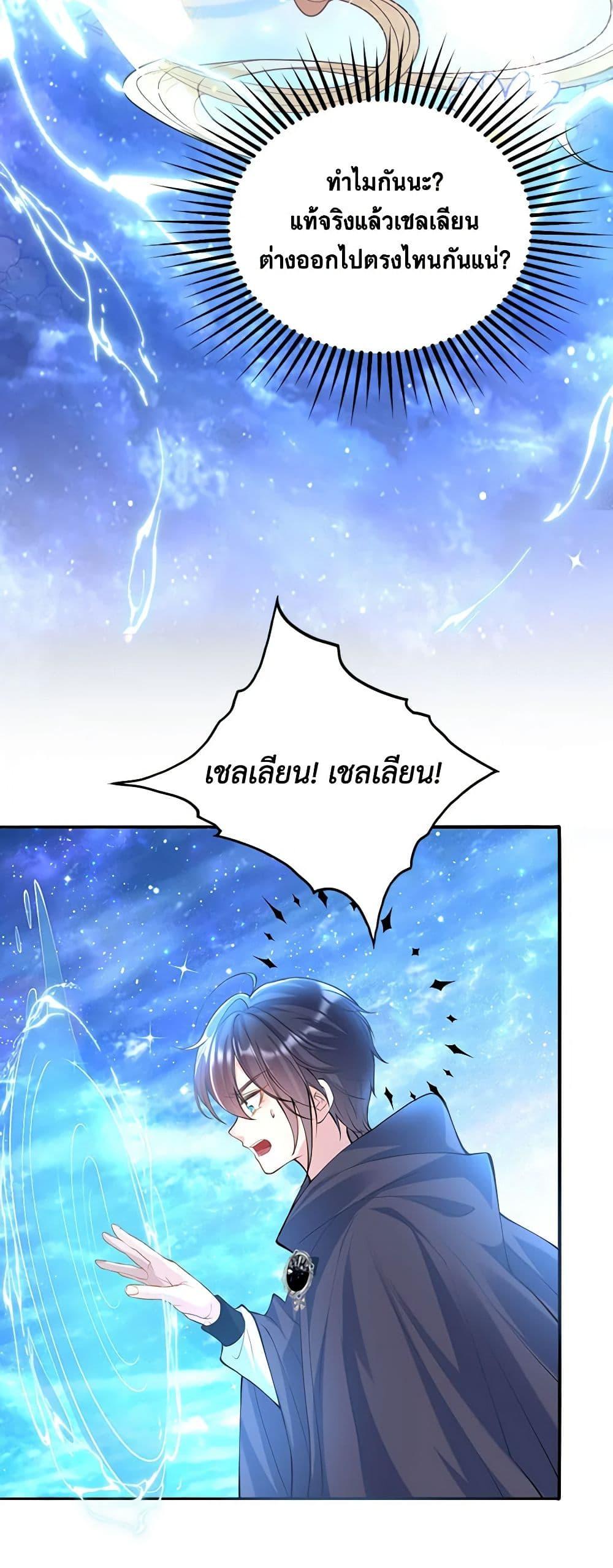 Manga-lc-com อ่านมังงะ อ่านการ์ตูน ออนไลน์ ฟรี Adopted Daughter Wants to Save the World ตอนที่ 1 2 3 4 5 6 7 8 9 10 11 12 13 14 ฟรี ไม่มีโฆษณา Manga-lc - อ่าน มังงะ อ่าน การ์ตูน ออนไลน์ อ่านมังงะ ฟรี
