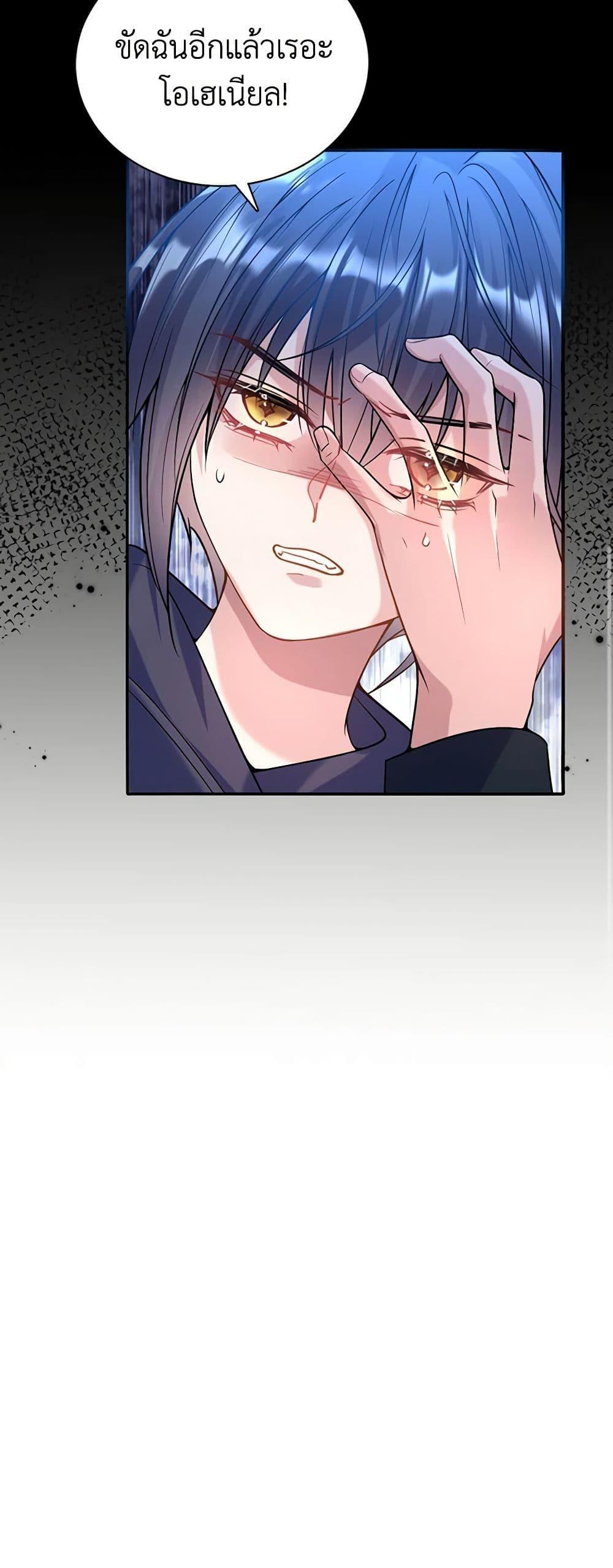 Manga-lc-com อ่านมังงะ อ่านการ์ตูน ออนไลน์ ฟรี Adopted Daughter Wants to Save the World ตอนที่ 1 2 3 4 5 6 7 8 9 10 11 12 13 14 ฟรี ไม่มีโฆษณา Manga-lc - อ่าน มังงะ อ่าน การ์ตูน ออนไลน์ อ่านมังงะ ฟรี