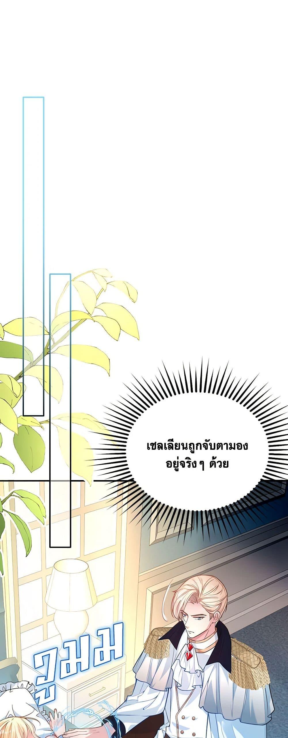 Manga-lc-com อ่านมังงะ อ่านการ์ตูน ออนไลน์ ฟรี Adopted Daughter Wants to Save the World ตอนที่ 1 2 3 4 5 6 7 8 9 10 11 12 13 14 ฟรี ไม่มีโฆษณา Manga-lc - อ่าน มังงะ อ่าน การ์ตูน ออนไลน์ อ่านมังงะ ฟรี