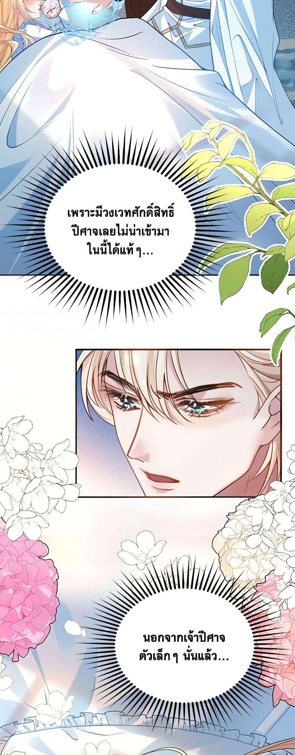 Manga-lc-com อ่านมังงะ อ่านการ์ตูน ออนไลน์ ฟรี Adopted Daughter Wants to Save the World ตอนที่ 1 2 3 4 5 6 7 8 9 10 11 12 13 14 ฟรี ไม่มีโฆษณา Manga-lc - อ่าน มังงะ อ่าน การ์ตูน ออนไลน์ อ่านมังงะ ฟรี