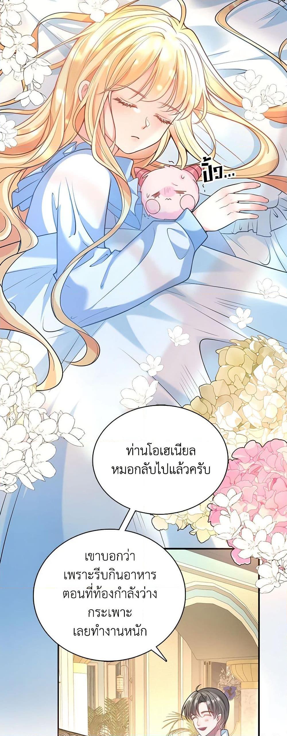 Manga-lc-com อ่านมังงะ อ่านการ์ตูน ออนไลน์ ฟรี Adopted Daughter Wants to Save the World ตอนที่ 1 2 3 4 5 6 7 8 9 10 11 12 13 14 ฟรี ไม่มีโฆษณา Manga-lc - อ่าน มังงะ อ่าน การ์ตูน ออนไลน์ อ่านมังงะ ฟรี