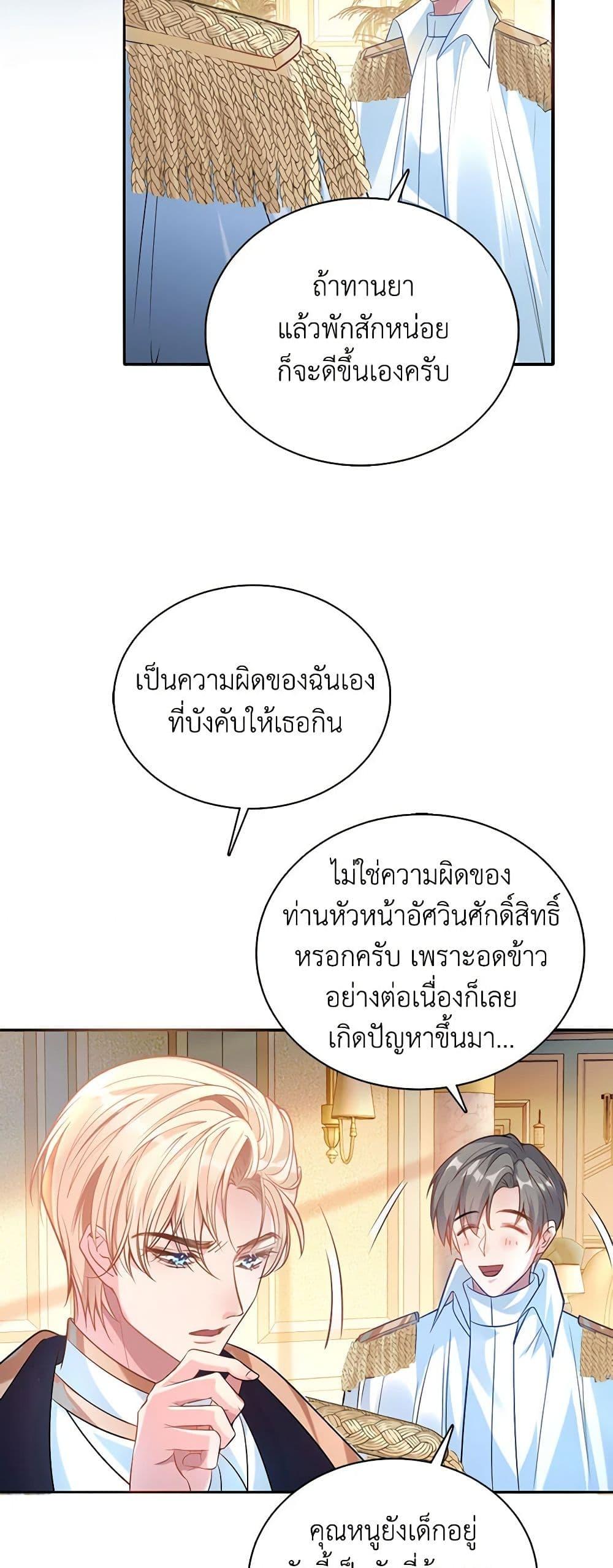 Manga-lc-com อ่านมังงะ อ่านการ์ตูน ออนไลน์ ฟรี Adopted Daughter Wants to Save the World ตอนที่ 1 2 3 4 5 6 7 8 9 10 11 12 13 14 ฟรี ไม่มีโฆษณา Manga-lc - อ่าน มังงะ อ่าน การ์ตูน ออนไลน์ อ่านมังงะ ฟรี