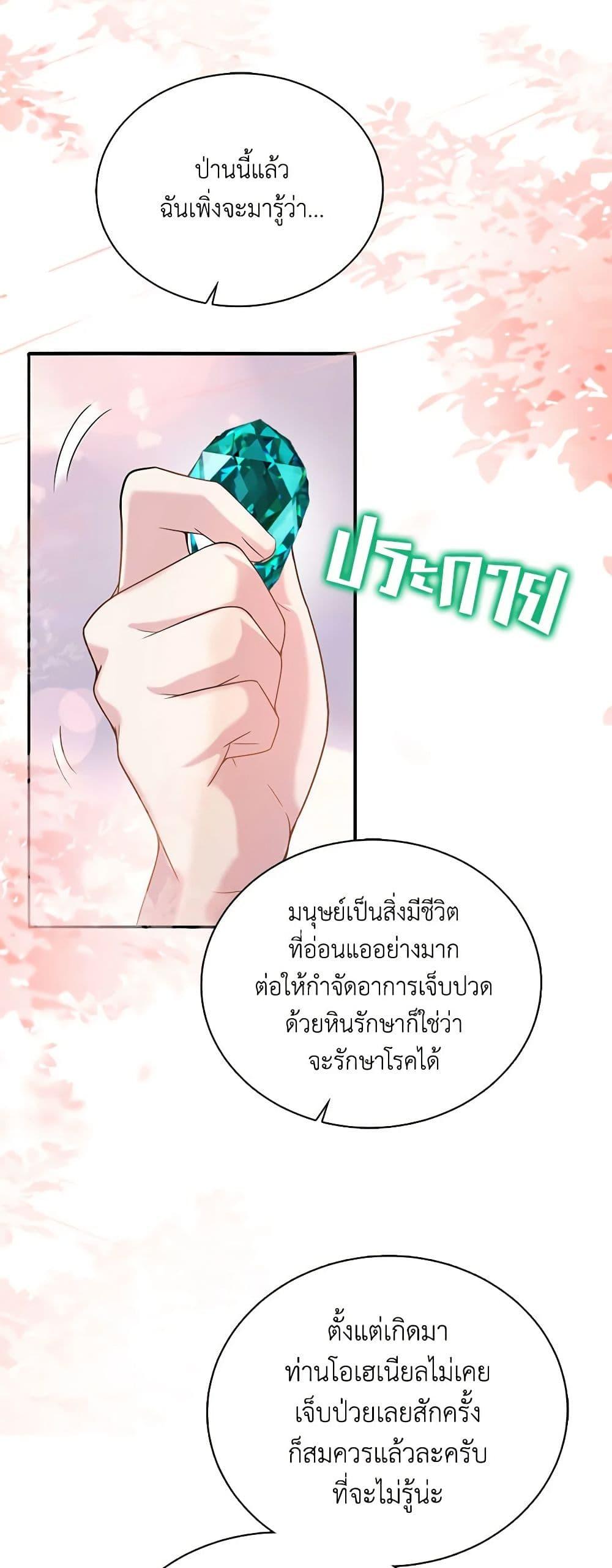 Manga-lc-com อ่านมังงะ อ่านการ์ตูน ออนไลน์ ฟรี Adopted Daughter Wants to Save the World ตอนที่ 1 2 3 4 5 6 7 8 9 10 11 12 13 14 ฟรี ไม่มีโฆษณา Manga-lc - อ่าน มังงะ อ่าน การ์ตูน ออนไลน์ อ่านมังงะ ฟรี