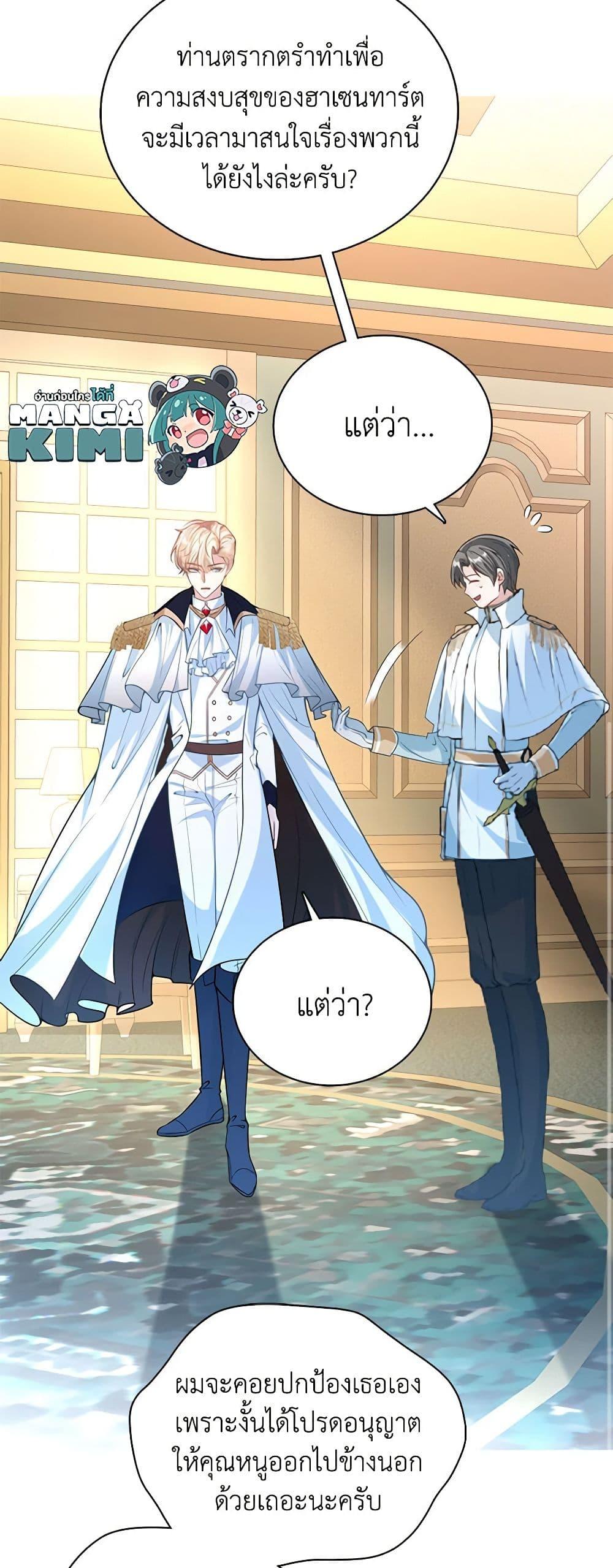 Manga-lc-com อ่านมังงะ อ่านการ์ตูน ออนไลน์ ฟรี Adopted Daughter Wants to Save the World ตอนที่ 1 2 3 4 5 6 7 8 9 10 11 12 13 14 ฟรี ไม่มีโฆษณา Manga-lc - อ่าน มังงะ อ่าน การ์ตูน ออนไลน์ อ่านมังงะ ฟรี