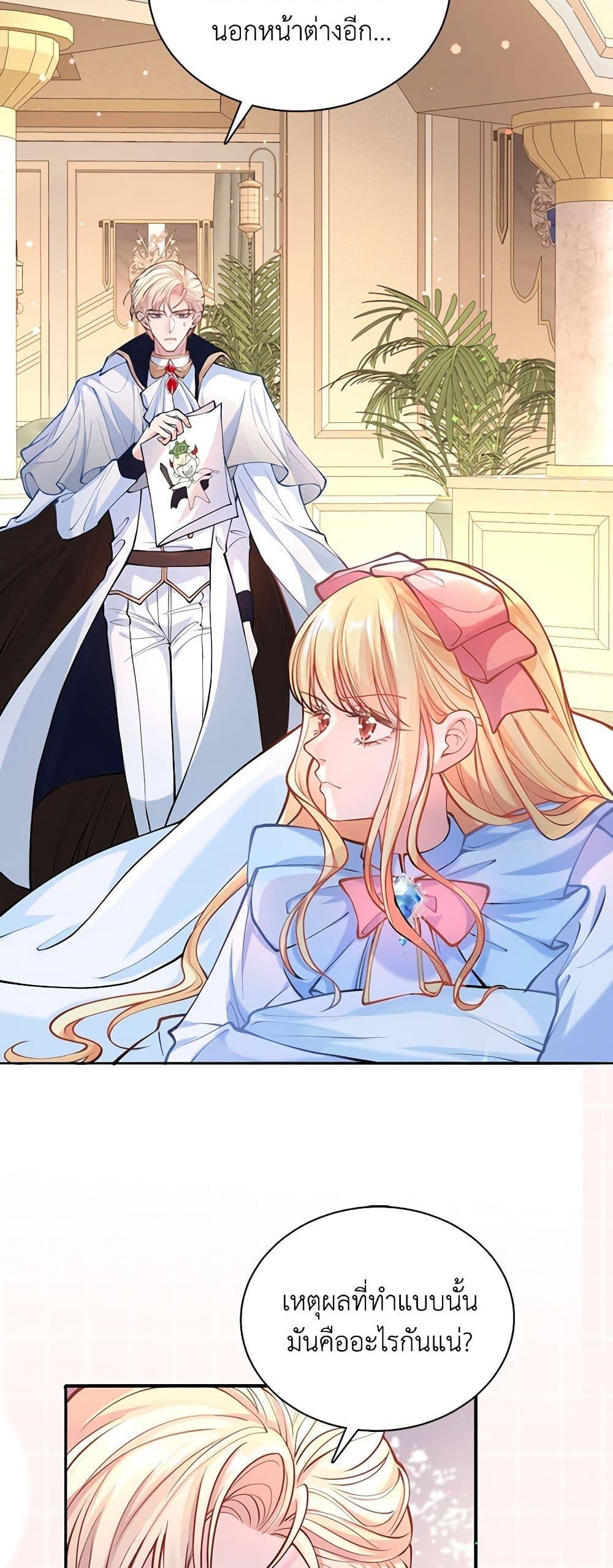Manga-lc-com อ่านมังงะ อ่านการ์ตูน ออนไลน์ ฟรี Adopted Daughter Wants to Save the World ตอนที่ 1 2 3 4 5 6 7 8 9 10 11 12 13 14 ฟรี ไม่มีโฆษณา Manga-lc - อ่าน มังงะ อ่าน การ์ตูน ออนไลน์ อ่านมังงะ ฟรี