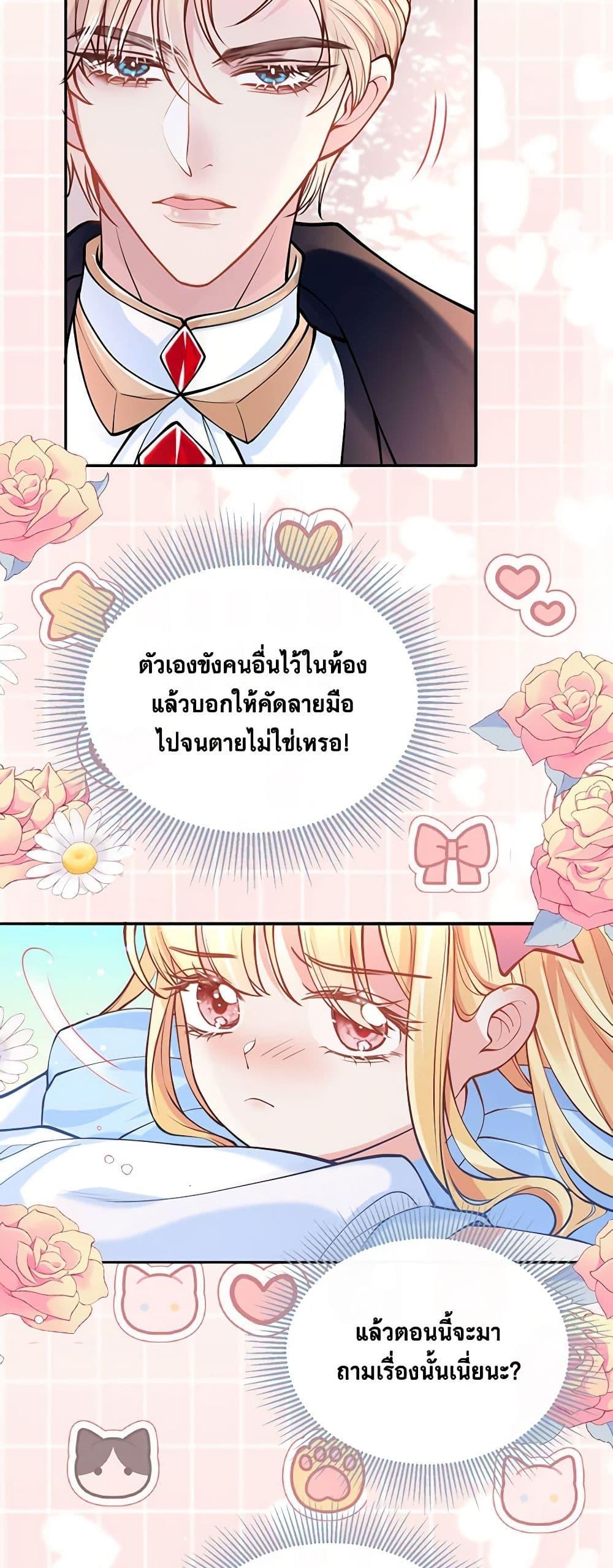 Manga-lc-com อ่านมังงะ อ่านการ์ตูน ออนไลน์ ฟรี Adopted Daughter Wants to Save the World ตอนที่ 1 2 3 4 5 6 7 8 9 10 11 12 13 14 ฟรี ไม่มีโฆษณา Manga-lc - อ่าน มังงะ อ่าน การ์ตูน ออนไลน์ อ่านมังงะ ฟรี