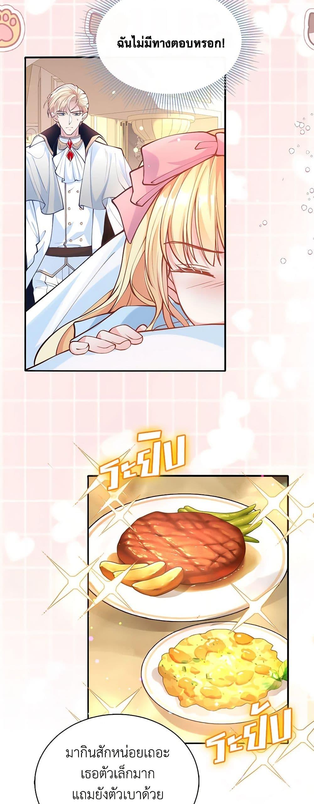 Manga-lc-com อ่านมังงะ อ่านการ์ตูน ออนไลน์ ฟรี Adopted Daughter Wants to Save the World ตอนที่ 1 2 3 4 5 6 7 8 9 10 11 12 13 14 ฟรี ไม่มีโฆษณา Manga-lc - อ่าน มังงะ อ่าน การ์ตูน ออนไลน์ อ่านมังงะ ฟรี