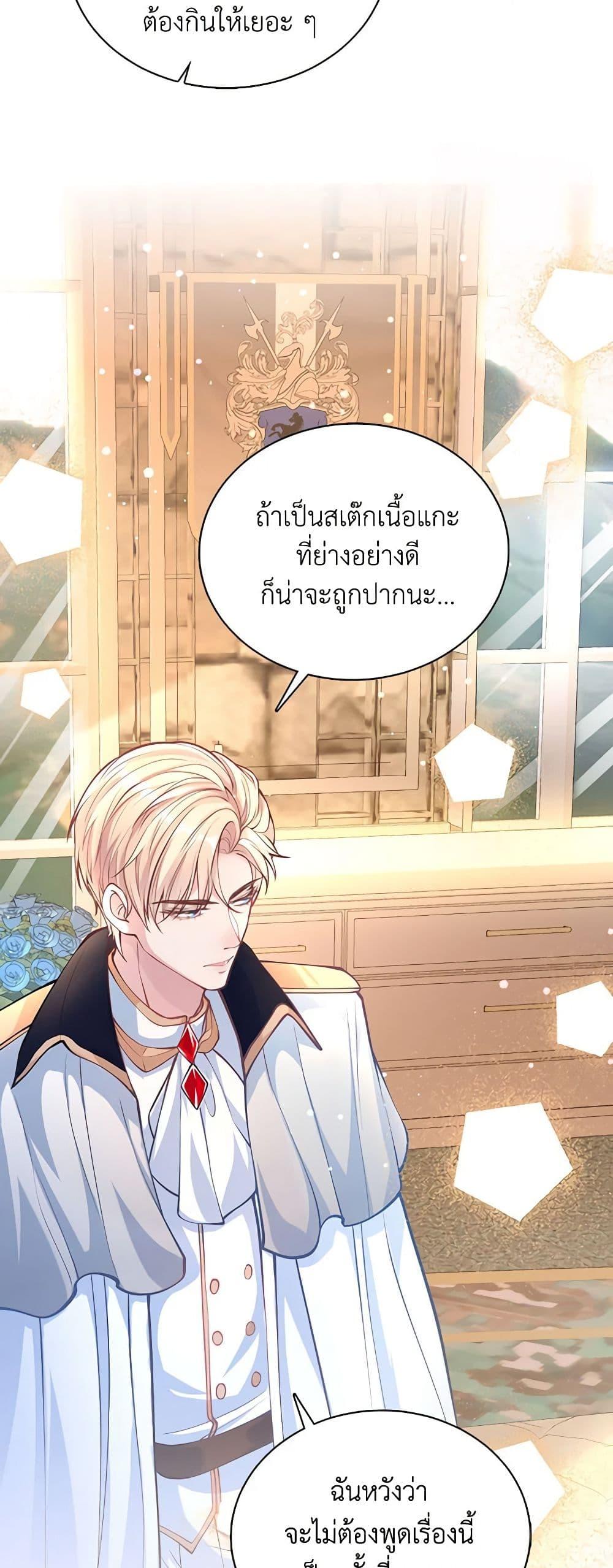 Manga-lc-com อ่านมังงะ อ่านการ์ตูน ออนไลน์ ฟรี Adopted Daughter Wants to Save the World ตอนที่ 1 2 3 4 5 6 7 8 9 10 11 12 13 14 ฟรี ไม่มีโฆษณา Manga-lc - อ่าน มังงะ อ่าน การ์ตูน ออนไลน์ อ่านมังงะ ฟรี
