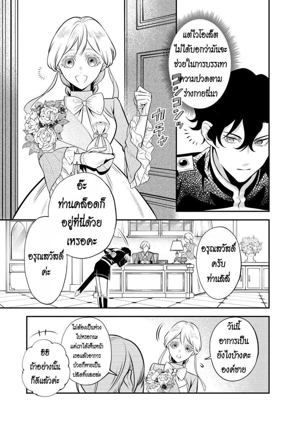 Manga-lc-com อ่านมังงะ อ่านการ์ตูน ออนไลน์ ฟรี I Awoke as an Imprisoned Villainess ตอนที่ 1 2 3 4 5 6 7 8 9 10 11 12 13 14 ฟรี ไม่มีโฆษณา Manga-lc - อ่าน มังงะ อ่าน การ์ตูน ออนไลน์ อ่านมังงะ ฟรี