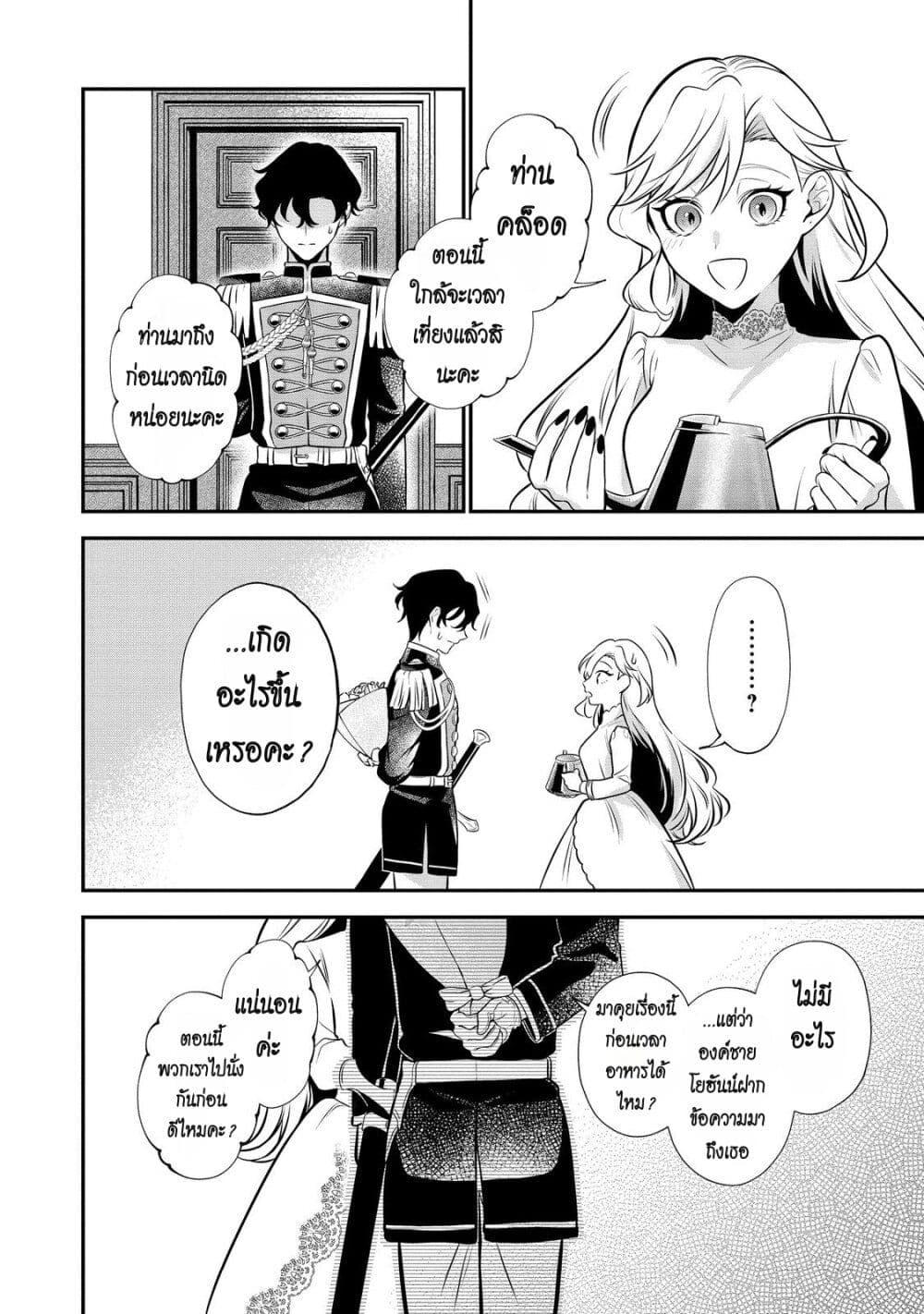 Manga-lc-com อ่านมังงะ อ่านการ์ตูน ออนไลน์ ฟรี I Awoke as an Imprisoned Villainess ตอนที่ 1 2 3 4 5 6 7 8 9 10 11 12 13 14 ฟรี ไม่มีโฆษณา Manga-lc - อ่าน มังงะ อ่าน การ์ตูน ออนไลน์ อ่านมังงะ ฟรี