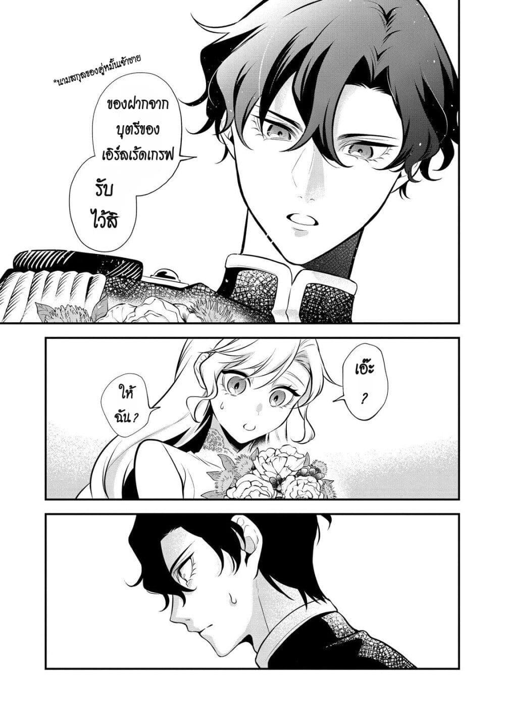 Manga-lc-com อ่านมังงะ อ่านการ์ตูน ออนไลน์ ฟรี I Awoke as an Imprisoned Villainess ตอนที่ 1 2 3 4 5 6 7 8 9 10 11 12 13 14 ฟรี ไม่มีโฆษณา Manga-lc - อ่าน มังงะ อ่าน การ์ตูน ออนไลน์ อ่านมังงะ ฟรี