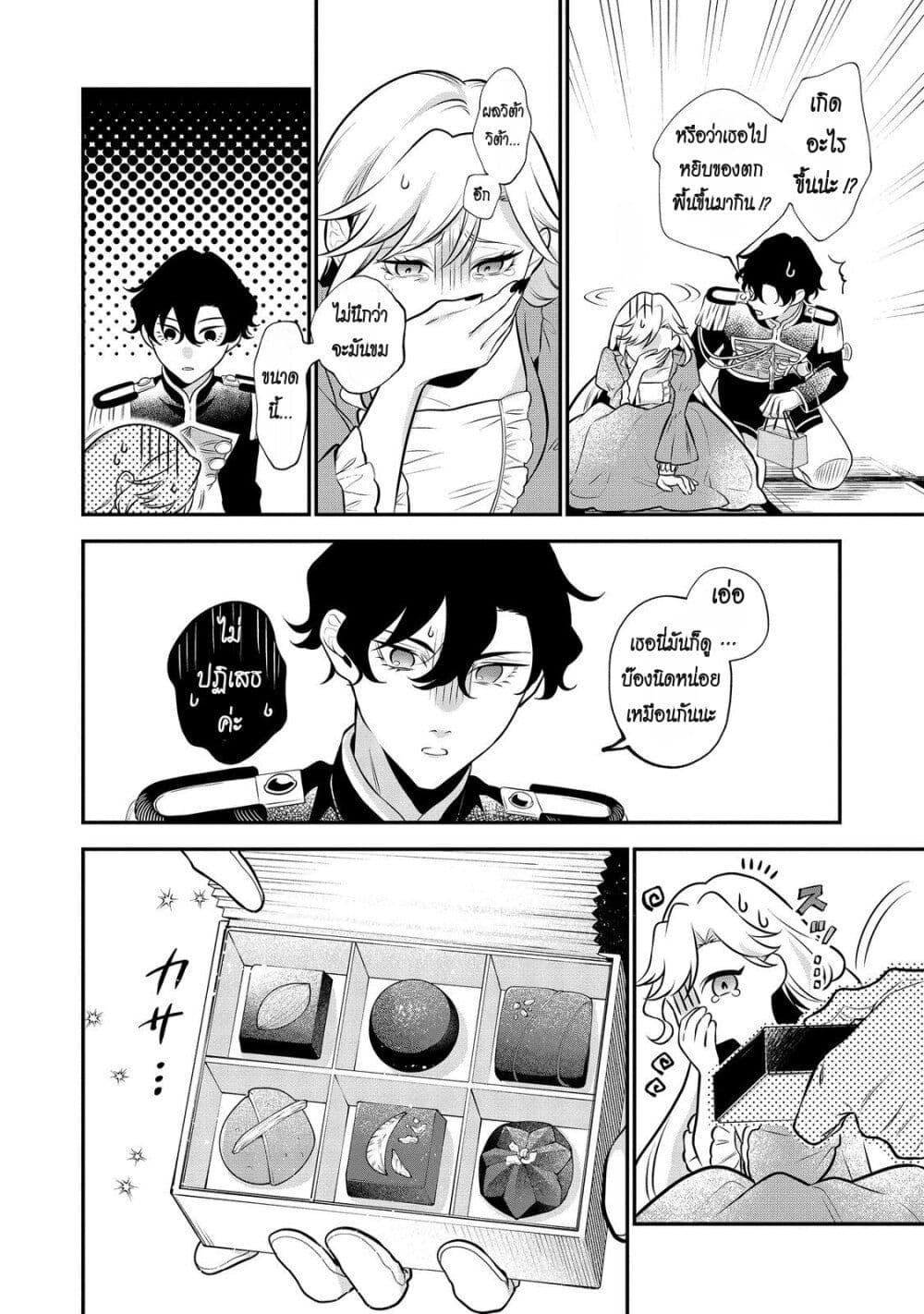 Manga-lc-com อ่านมังงะ อ่านการ์ตูน ออนไลน์ ฟรี I Awoke as an Imprisoned Villainess ตอนที่ 1 2 3 4 5 6 7 8 9 10 11 12 13 14 ฟรี ไม่มีโฆษณา Manga-lc - อ่าน มังงะ อ่าน การ์ตูน ออนไลน์ อ่านมังงะ ฟรี