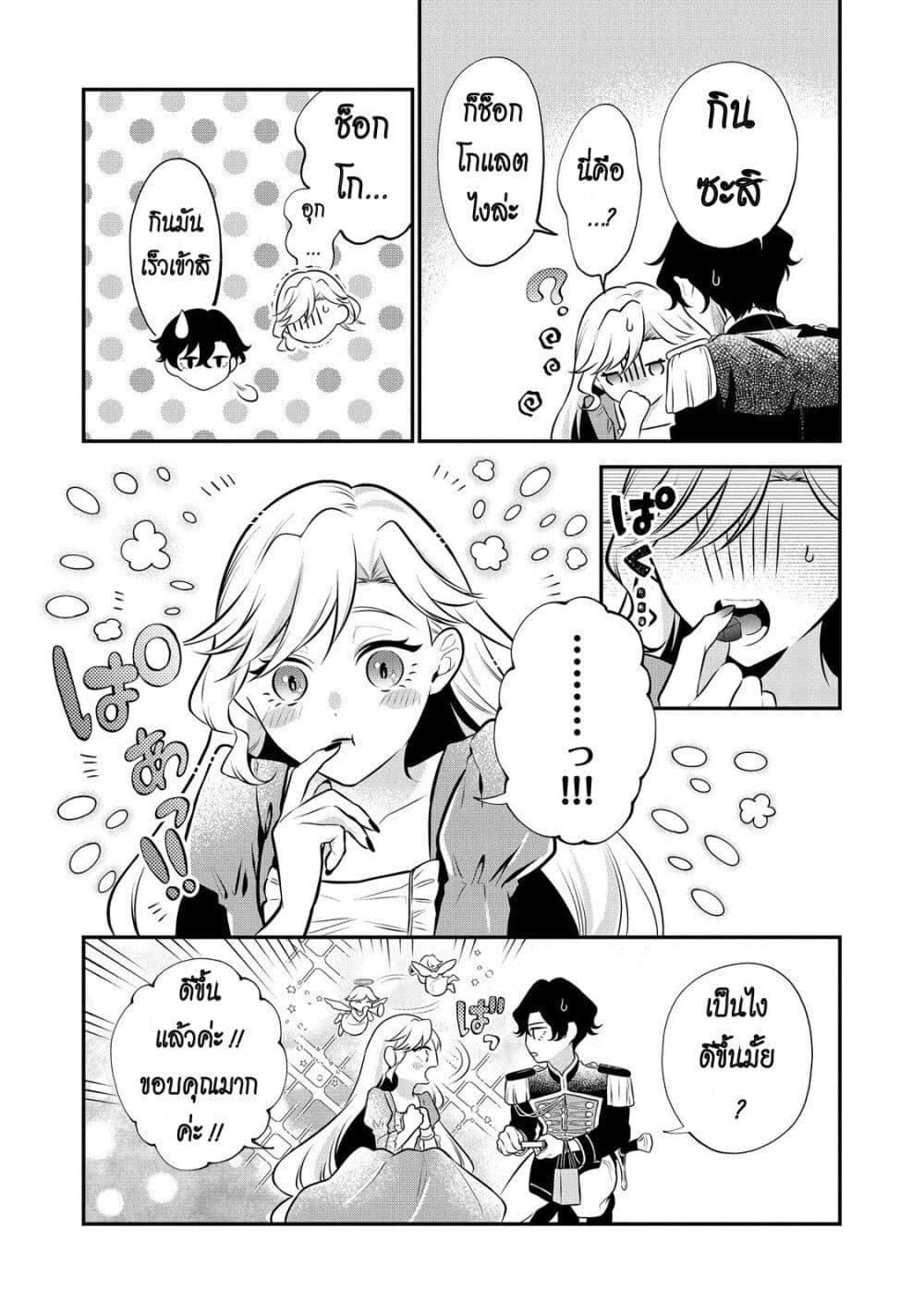 Manga-lc-com อ่านมังงะ อ่านการ์ตูน ออนไลน์ ฟรี I Awoke as an Imprisoned Villainess ตอนที่ 1 2 3 4 5 6 7 8 9 10 11 12 13 14 ฟรี ไม่มีโฆษณา Manga-lc - อ่าน มังงะ อ่าน การ์ตูน ออนไลน์ อ่านมังงะ ฟรี
