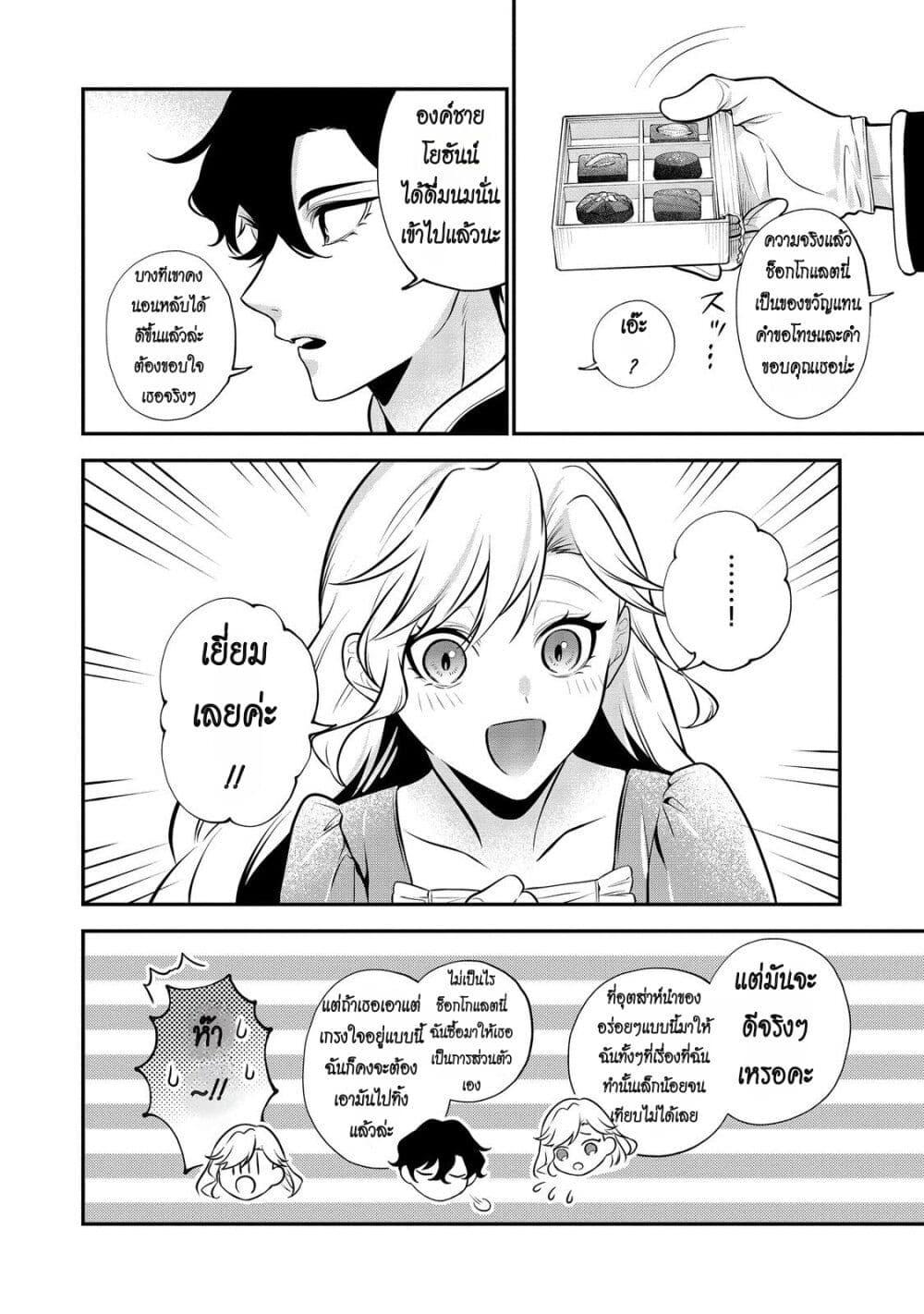 Manga-lc-com อ่านมังงะ อ่านการ์ตูน ออนไลน์ ฟรี I Awoke as an Imprisoned Villainess ตอนที่ 1 2 3 4 5 6 7 8 9 10 11 12 13 14 ฟรี ไม่มีโฆษณา Manga-lc - อ่าน มังงะ อ่าน การ์ตูน ออนไลน์ อ่านมังงะ ฟรี