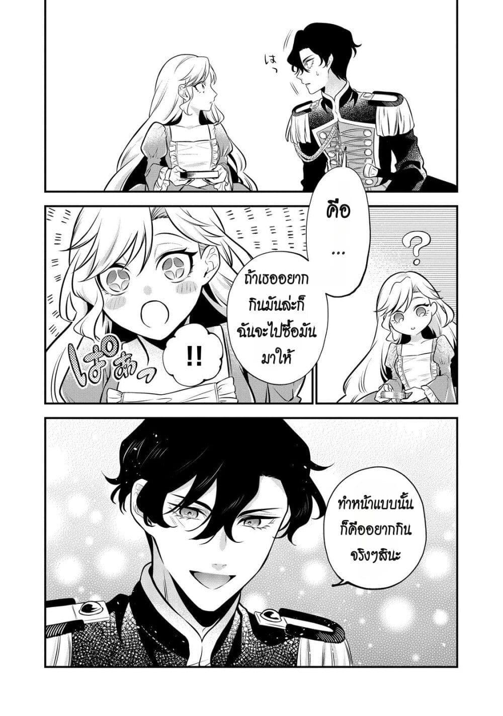 Manga-lc-com อ่านมังงะ อ่านการ์ตูน ออนไลน์ ฟรี I Awoke as an Imprisoned Villainess ตอนที่ 1 2 3 4 5 6 7 8 9 10 11 12 13 14 ฟรี ไม่มีโฆษณา Manga-lc - อ่าน มังงะ อ่าน การ์ตูน ออนไลน์ อ่านมังงะ ฟรี