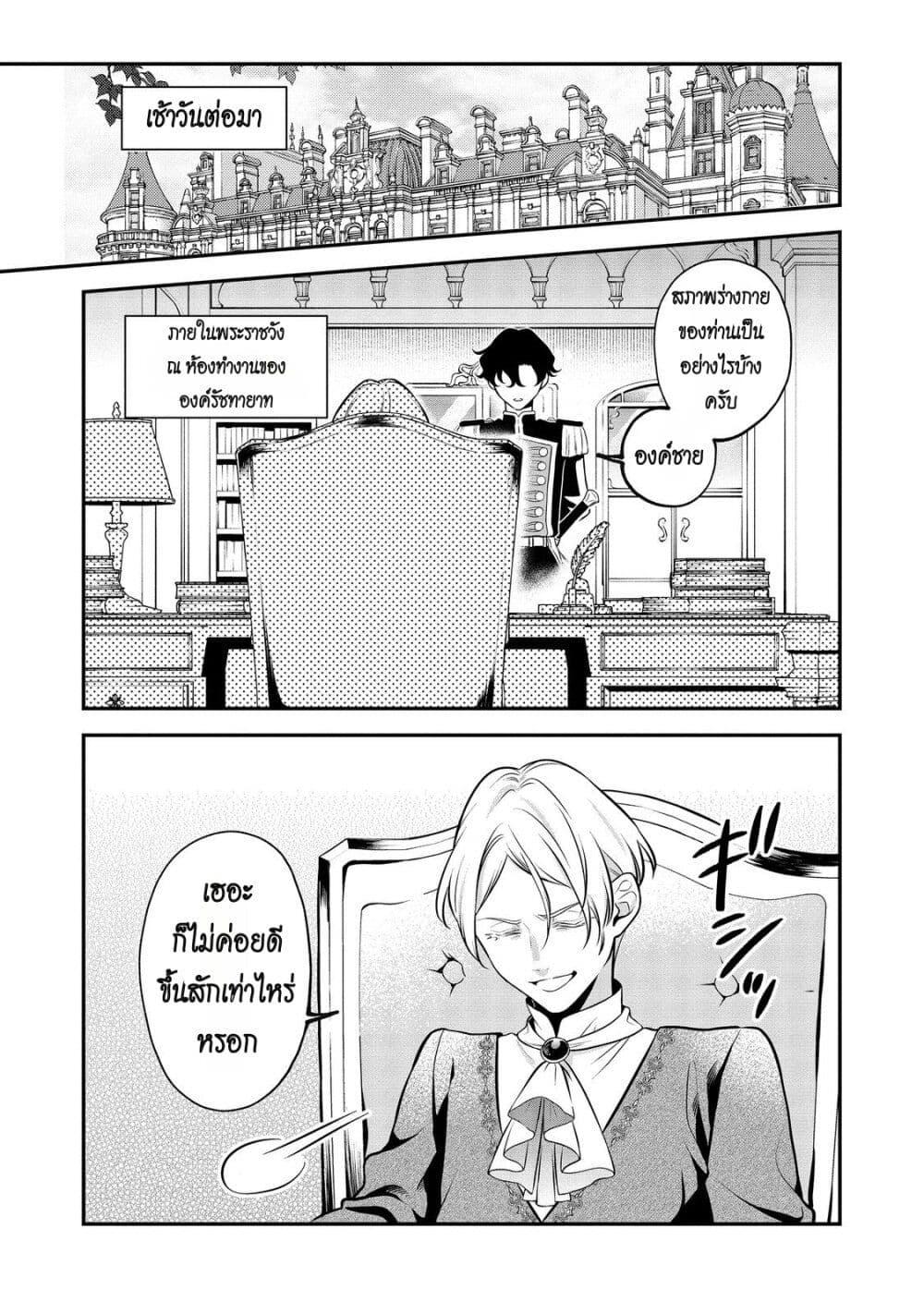 Manga-lc-com อ่านมังงะ อ่านการ์ตูน ออนไลน์ ฟรี I Awoke as an Imprisoned Villainess ตอนที่ 1 2 3 4 5 6 7 8 9 10 11 12 13 14 ฟรี ไม่มีโฆษณา Manga-lc - อ่าน มังงะ อ่าน การ์ตูน ออนไลน์ อ่านมังงะ ฟรี