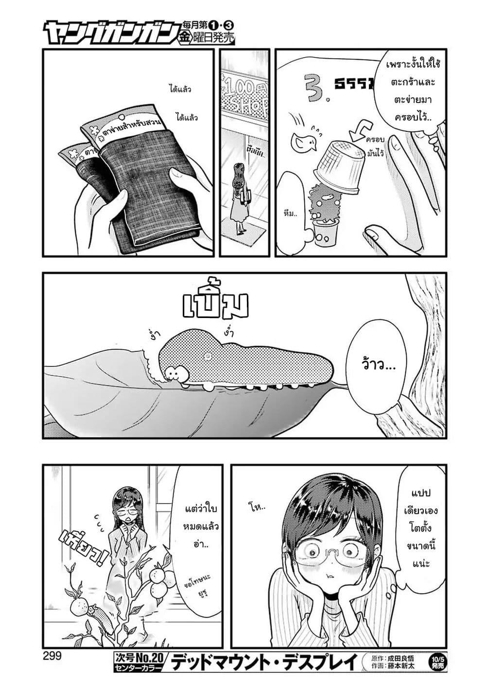 Manga-lc-com อ่านมังงะ อ่านการ์ตูน ออนไลน์ ฟรี Yakumo-san wa Edzuke ga Shitai. ตอนที่ 1 2 3 4 5 6 7 8 9 10 11 12 13 14 ฟรี ไม่มีโฆษณา Manga-lc - อ่าน มังงะ อ่าน การ์ตูน ออนไลน์ อ่านมังงะ ฟรี