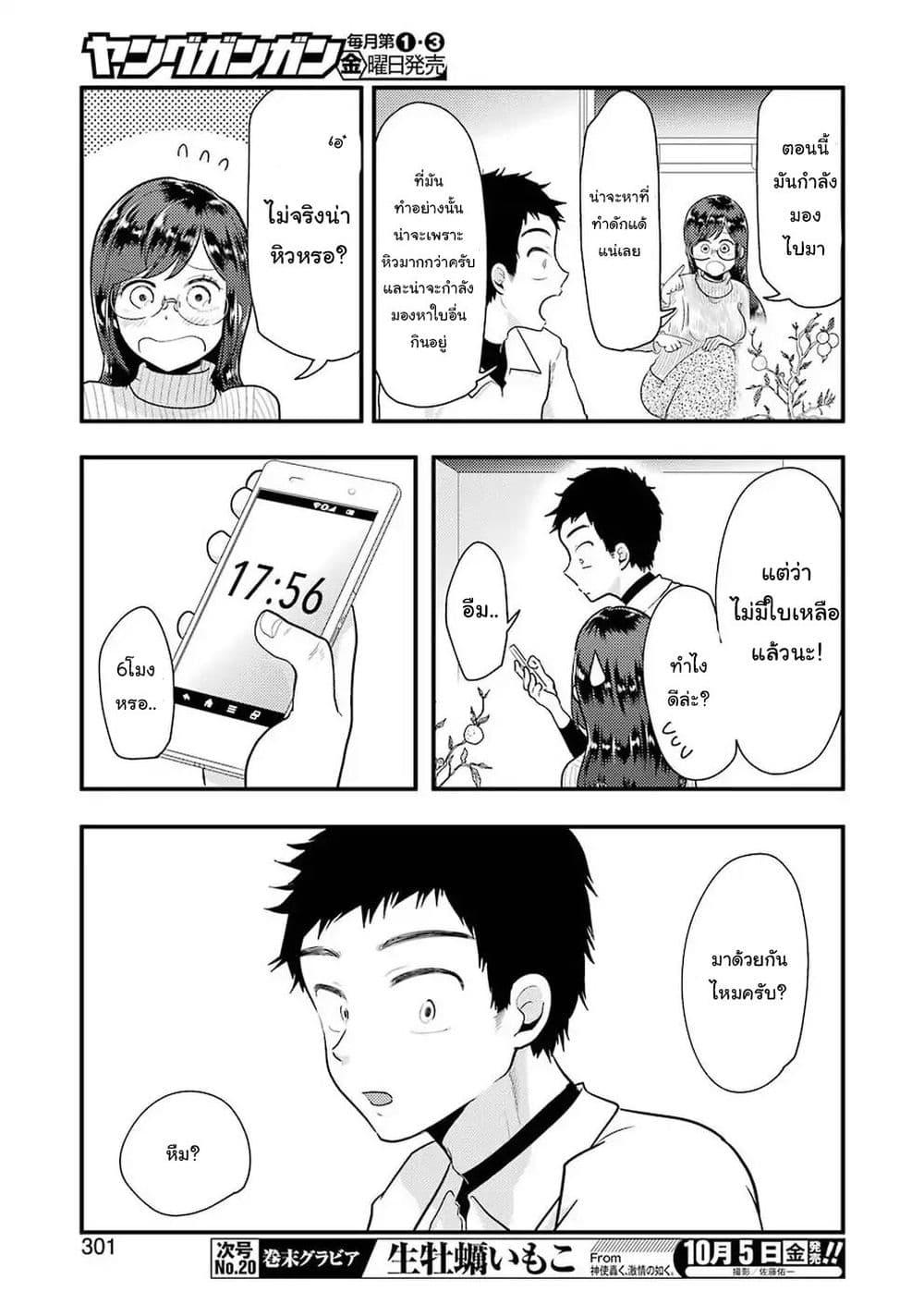 Manga-lc-com อ่านมังงะ อ่านการ์ตูน ออนไลน์ ฟรี Yakumo-san wa Edzuke ga Shitai. ตอนที่ 1 2 3 4 5 6 7 8 9 10 11 12 13 14 ฟรี ไม่มีโฆษณา Manga-lc - อ่าน มังงะ อ่าน การ์ตูน ออนไลน์ อ่านมังงะ ฟรี