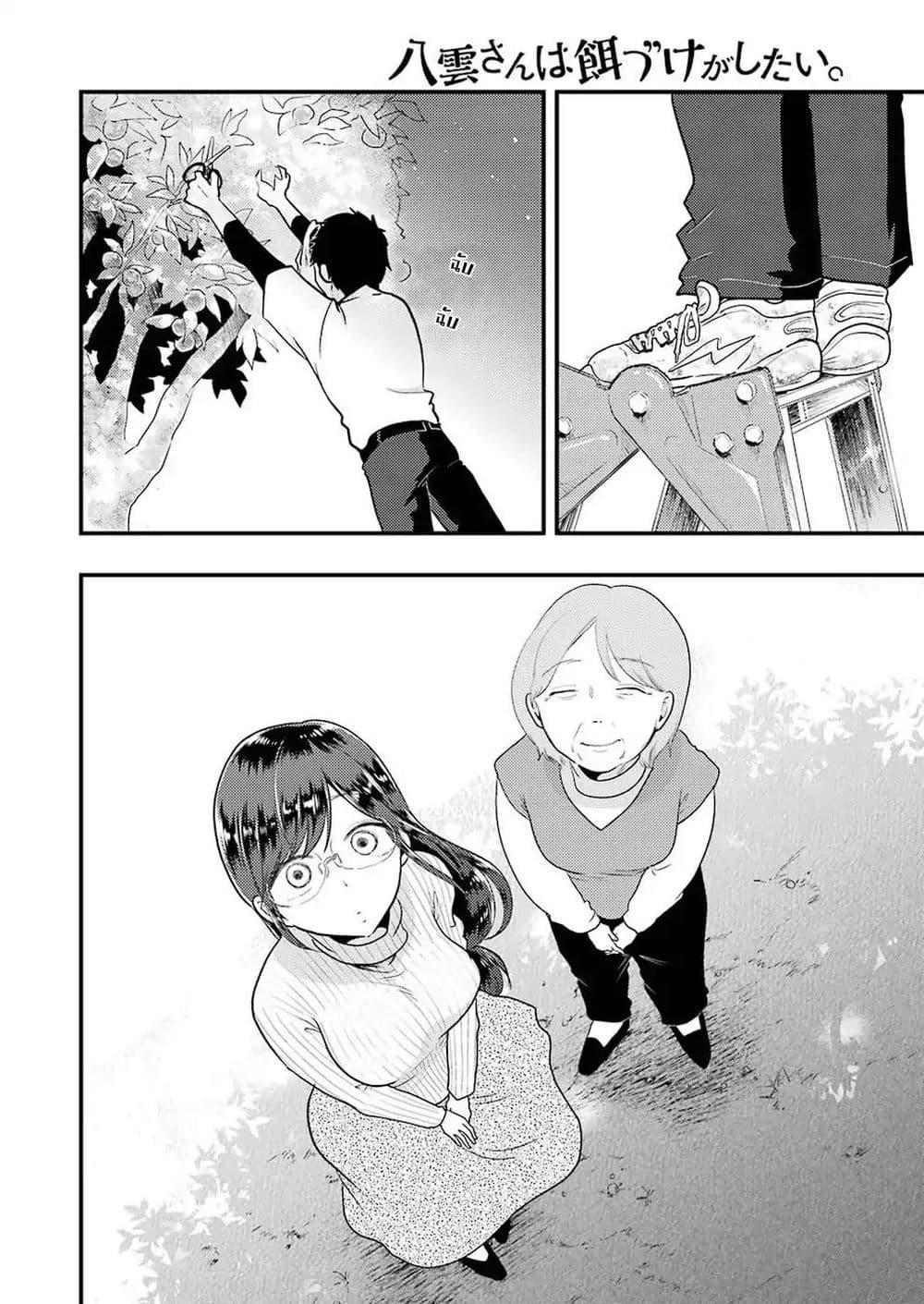 Manga-lc-com อ่านมังงะ อ่านการ์ตูน ออนไลน์ ฟรี Yakumo-san wa Edzuke ga Shitai. ตอนที่ 1 2 3 4 5 6 7 8 9 10 11 12 13 14 ฟรี ไม่มีโฆษณา Manga-lc - อ่าน มังงะ อ่าน การ์ตูน ออนไลน์ อ่านมังงะ ฟรี