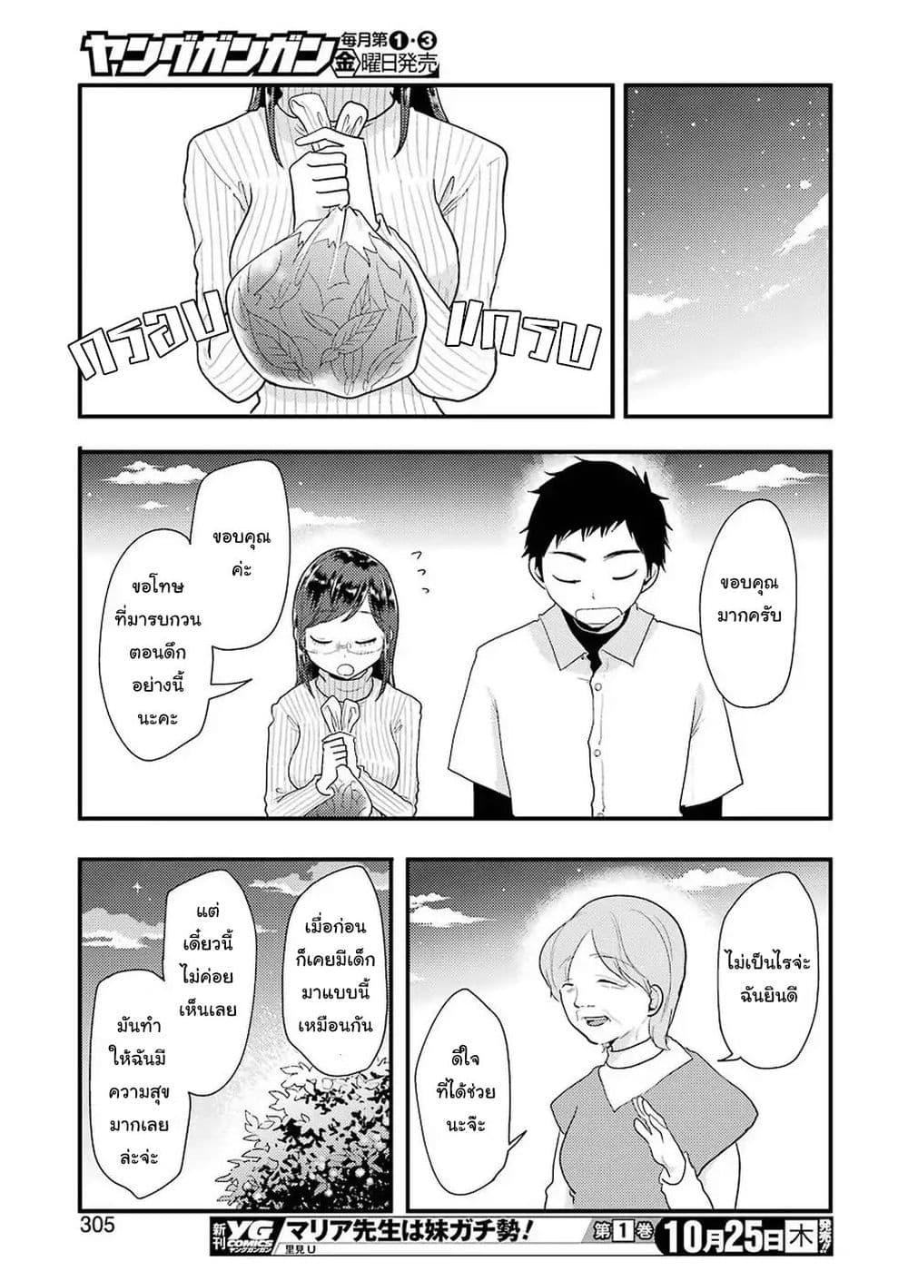 Manga-lc-com อ่านมังงะ อ่านการ์ตูน ออนไลน์ ฟรี Yakumo-san wa Edzuke ga Shitai. ตอนที่ 1 2 3 4 5 6 7 8 9 10 11 12 13 14 ฟรี ไม่มีโฆษณา Manga-lc - อ่าน มังงะ อ่าน การ์ตูน ออนไลน์ อ่านมังงะ ฟรี